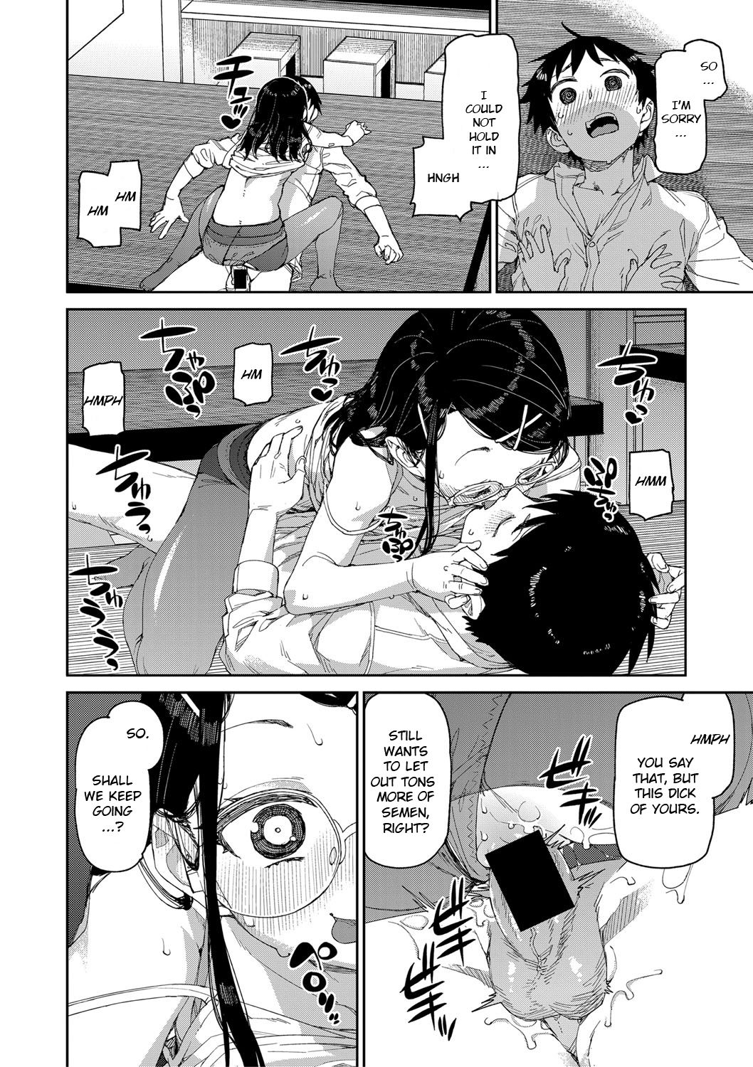 Perverted Hypnosis Experiment page 24