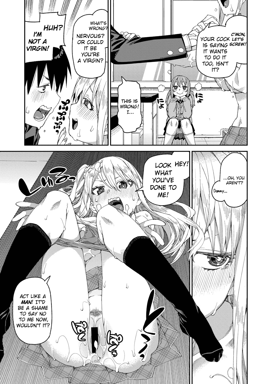 Perverted Hypnosis Experiment page 27