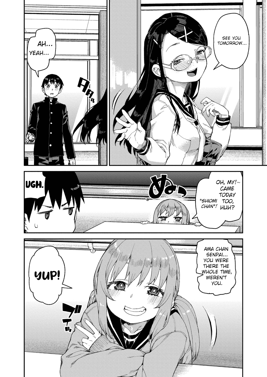 Perverted Hypnosis Experiment page 4