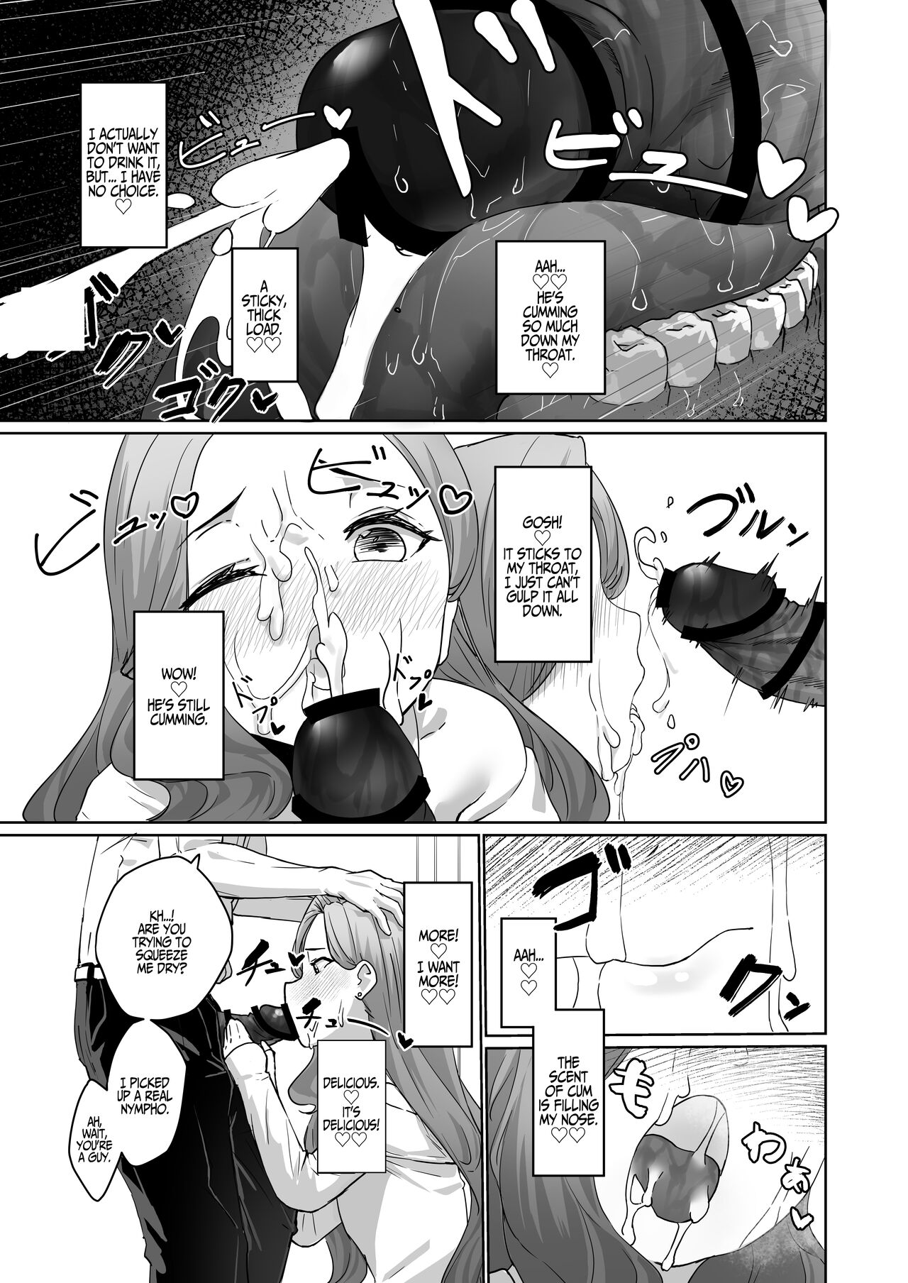 Perverted Pretty Boy's Heart-thumping Outdoor Crossdressing Debut page 10