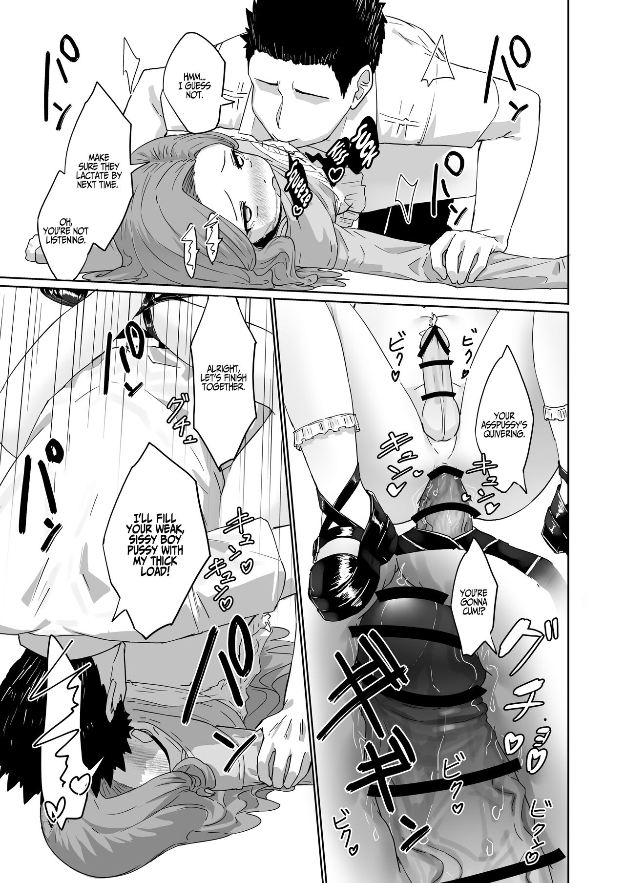 Perverted Pretty Boy's Heart-thumping Outdoor Crossdressing Debut page 18
