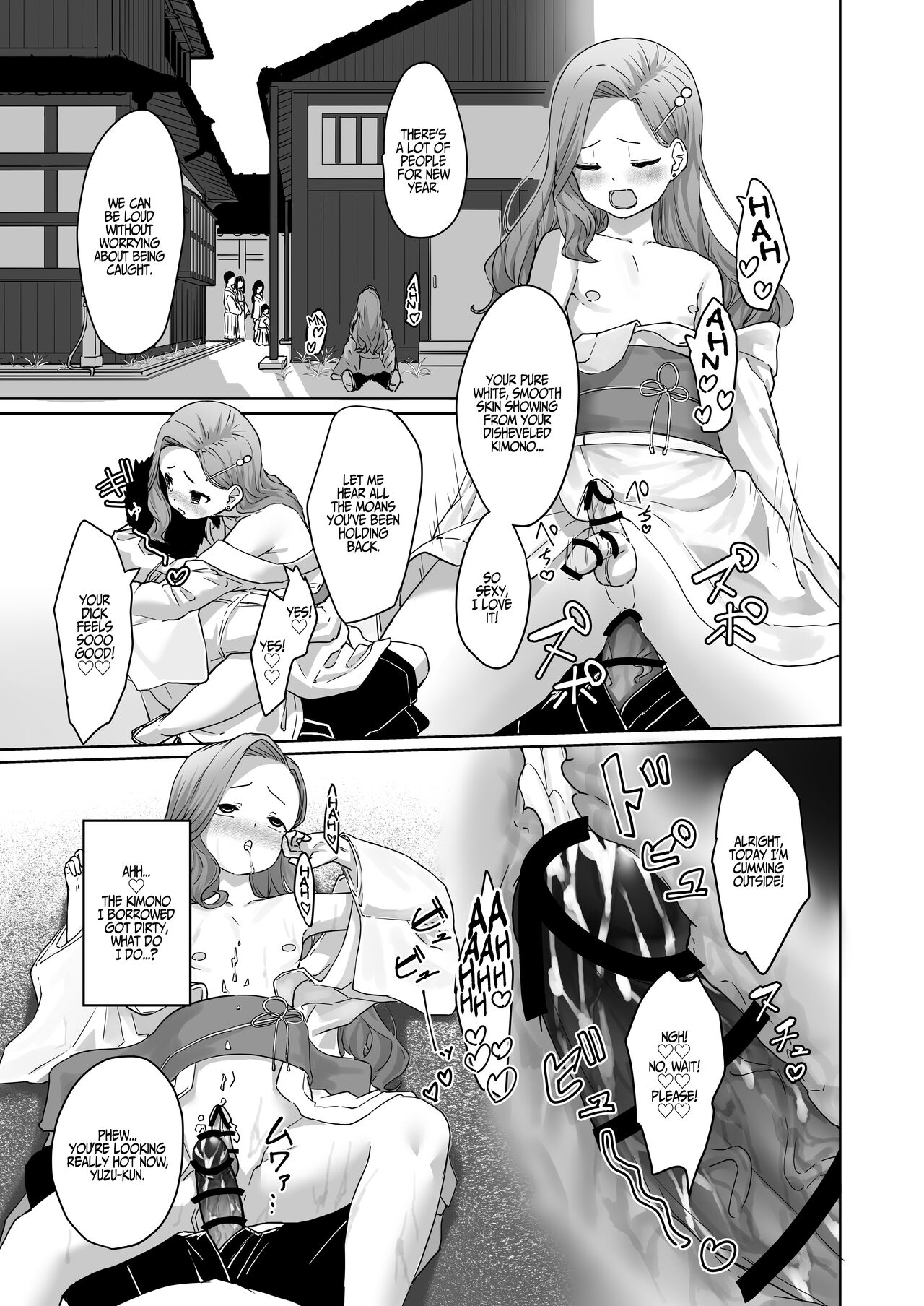 Perverted Pretty Boy's Heart-thumping Outdoor Crossdressing Debut page 24
