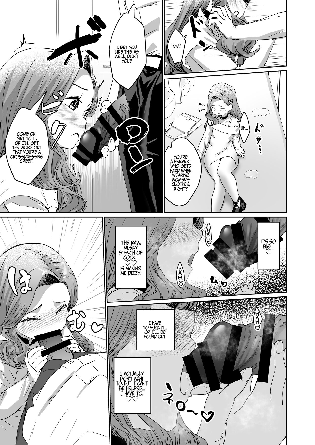 Perverted Pretty Boy's Heart-thumping Outdoor Crossdressing Debut page 8