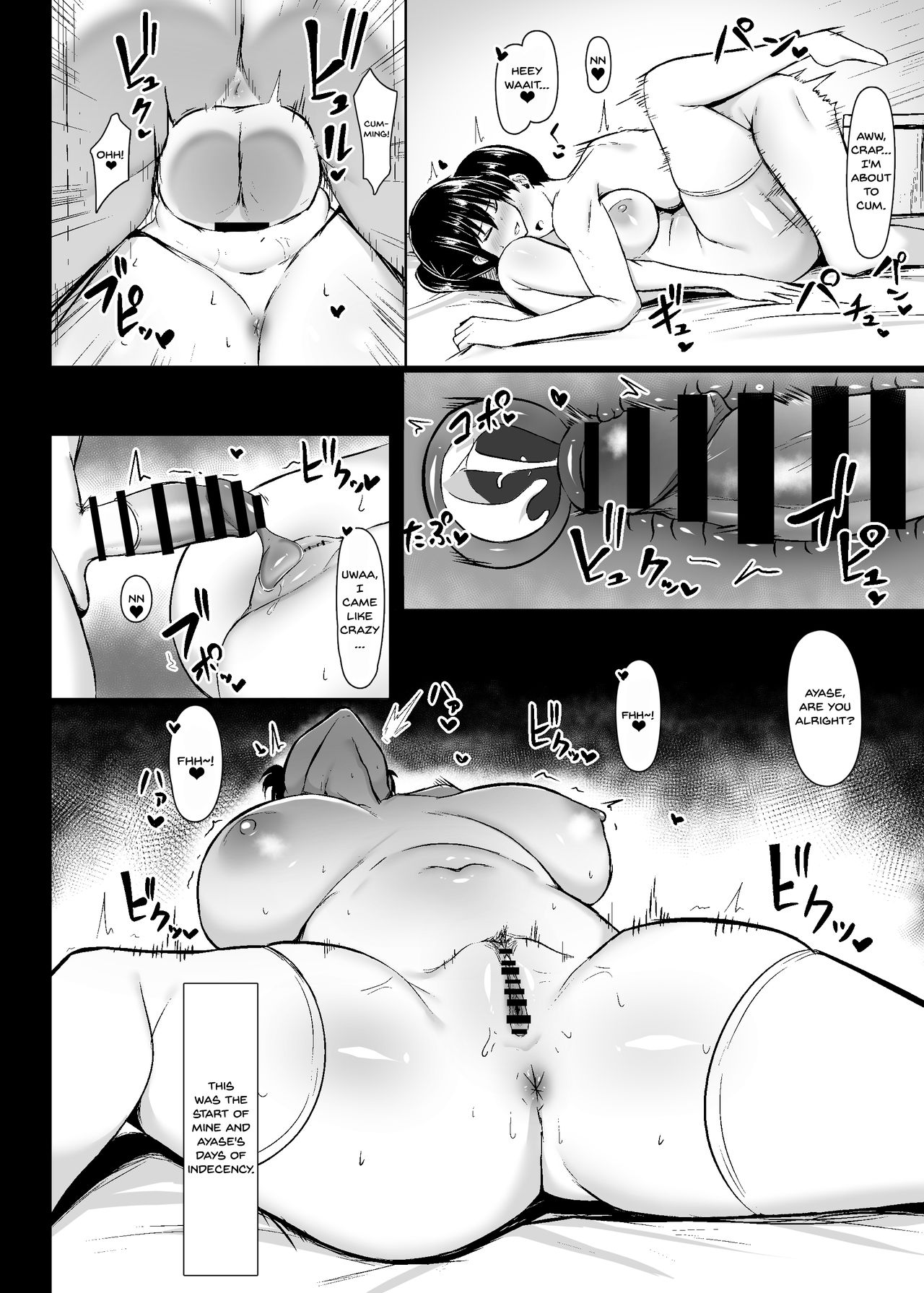 Perverted Sex With The Class President page 7