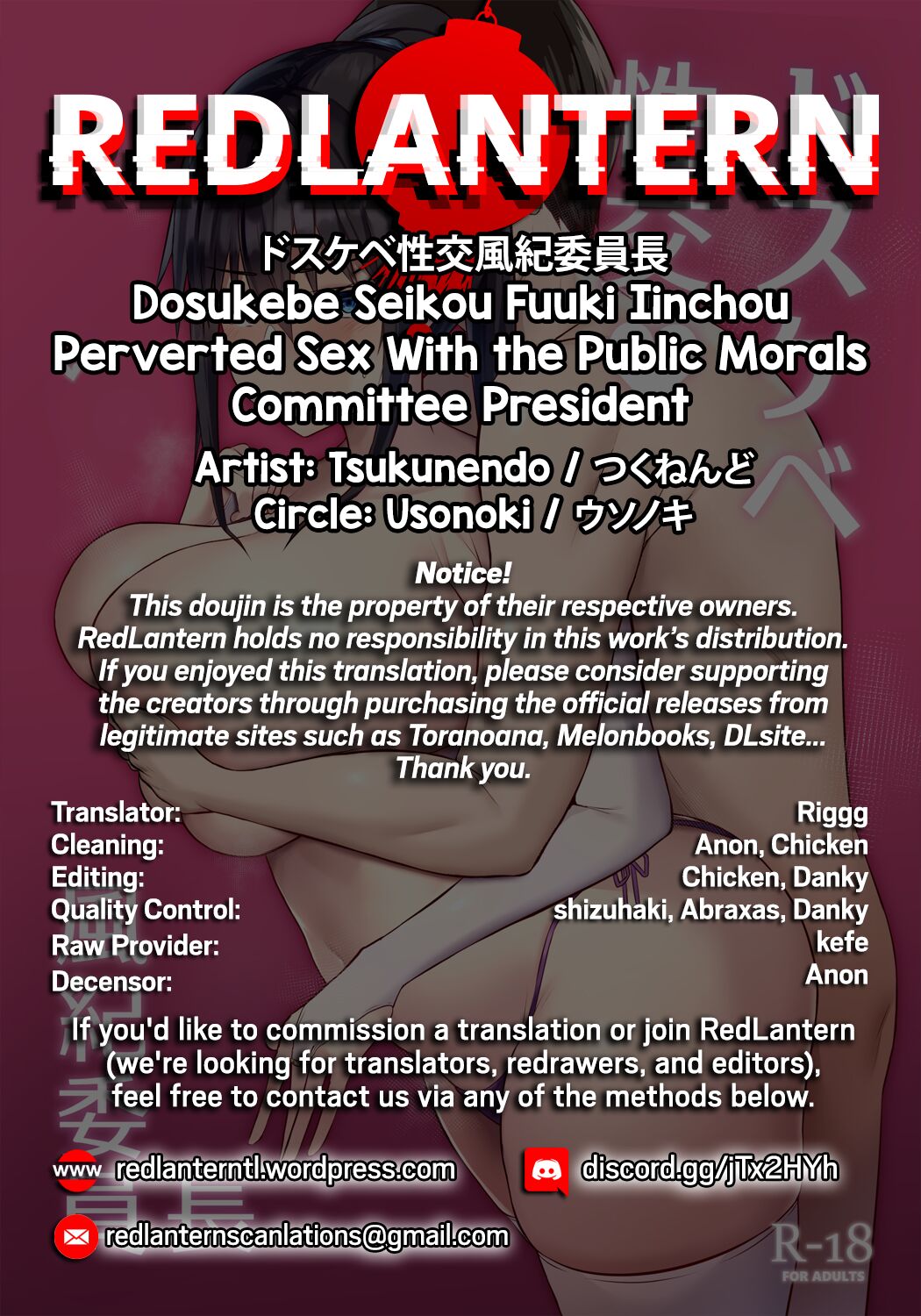 Perverted Sex With the Public Morals Committee President page 33