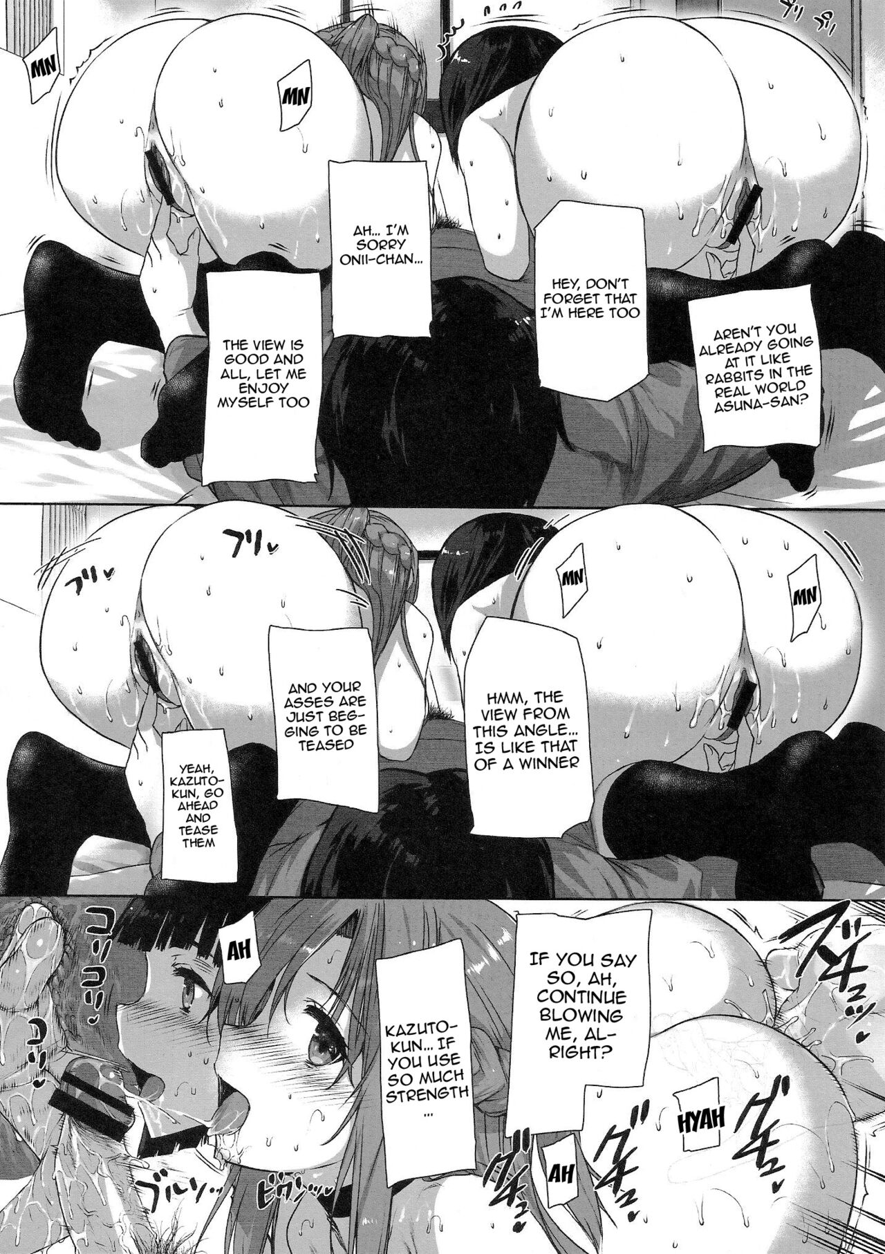 Perverted Sword Art - Sister x Lover page 11