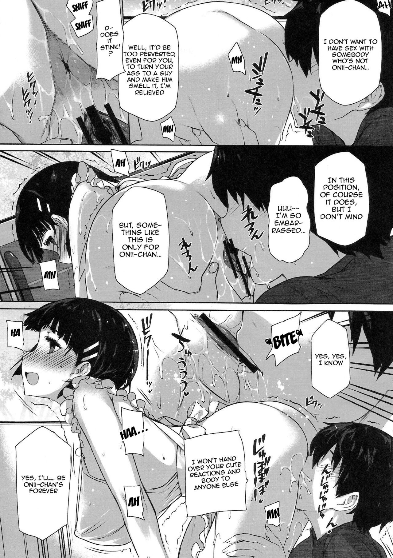 Perverted Sword Art - Sister x Lover page 7
