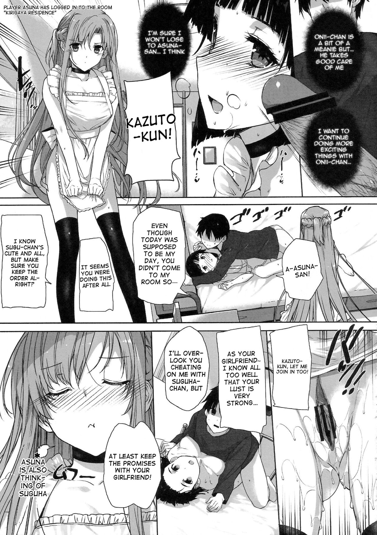 Perverted Sword Art - Sister x Lover page 8