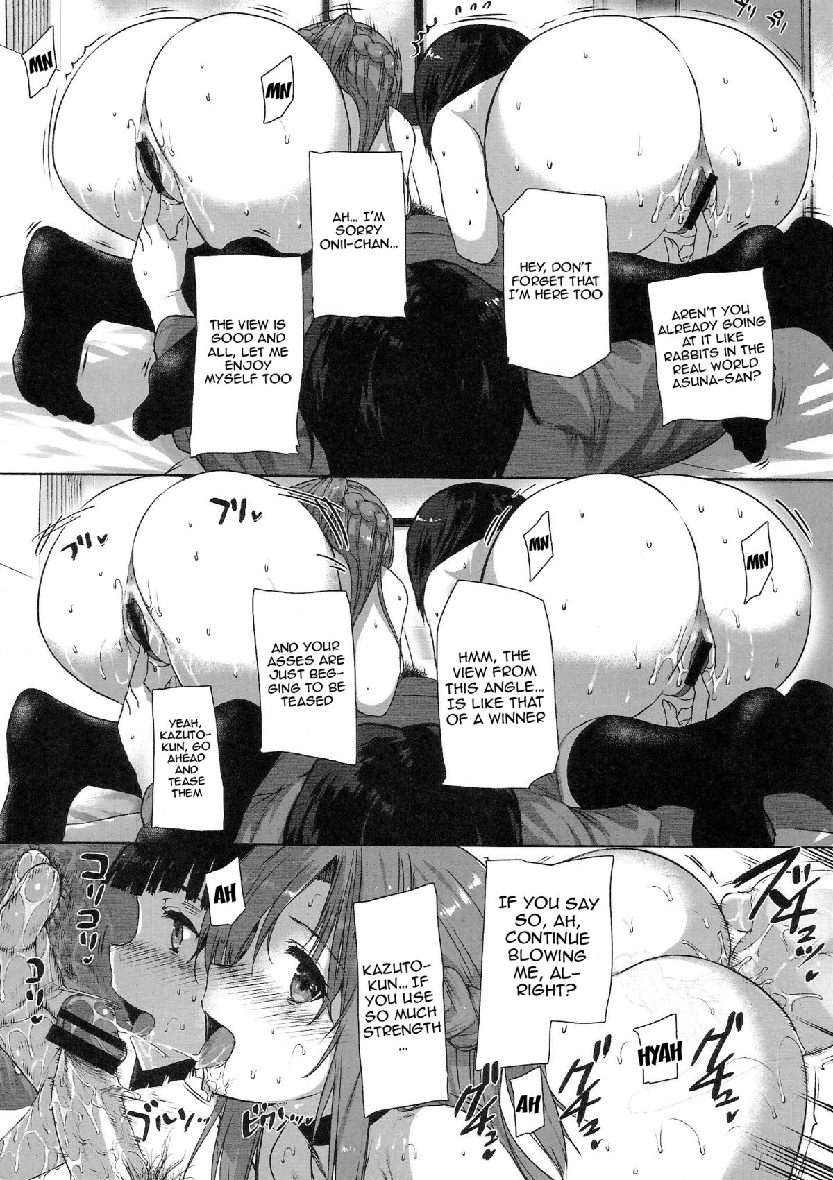 Perverted Sword Art - Sister x Lover page 11