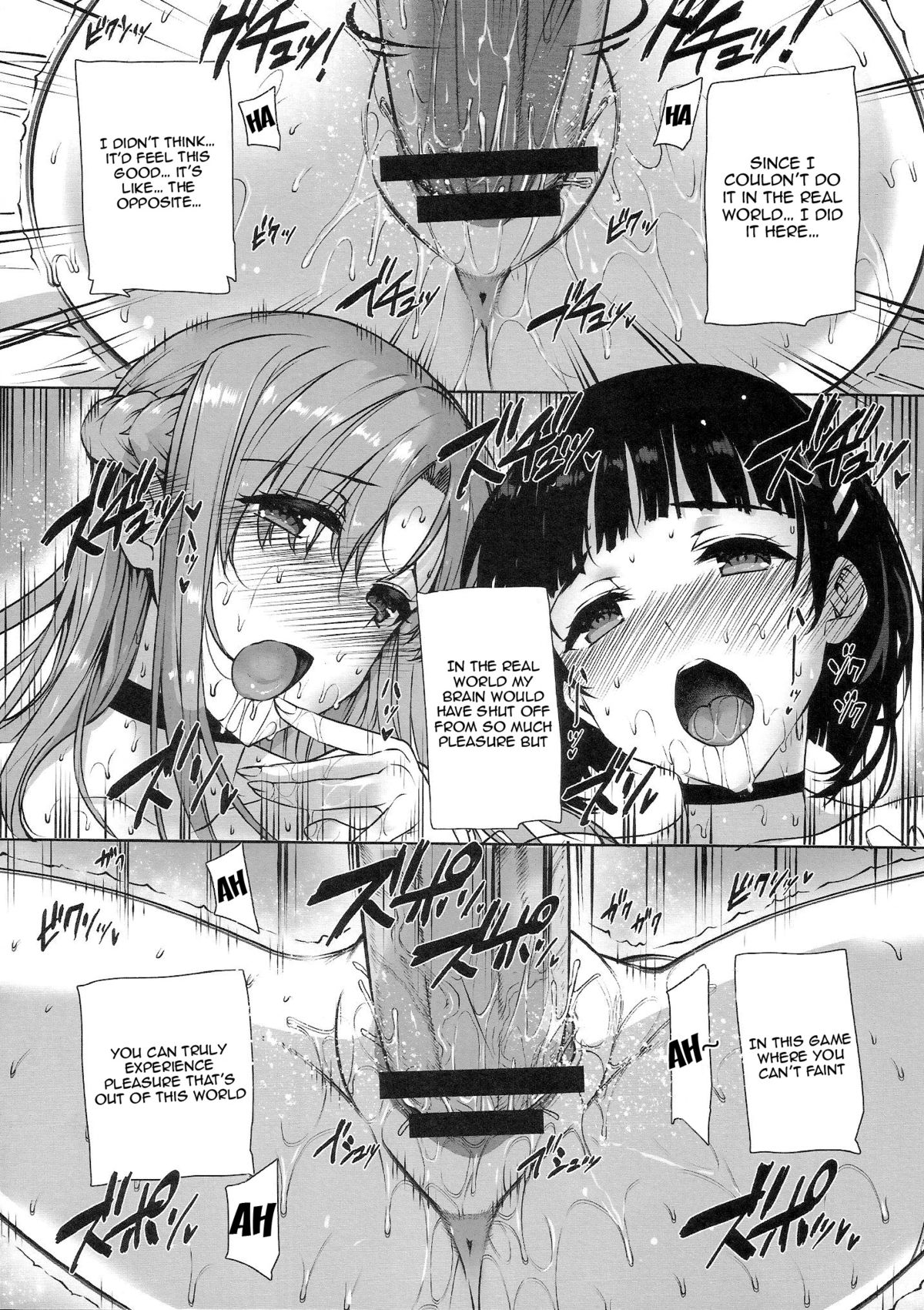 Perverted Sword Art - Sister x Lover page 25