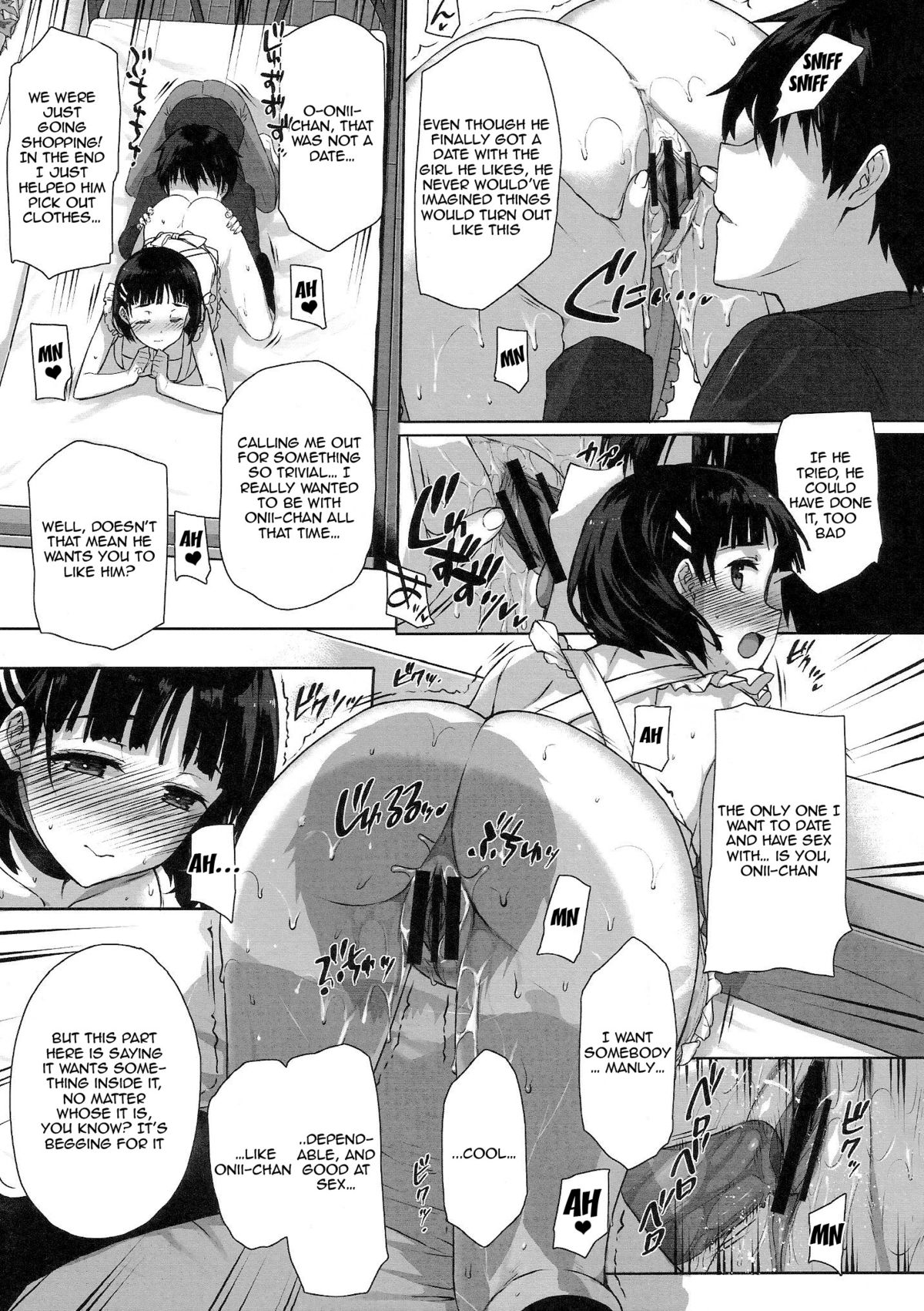 Perverted Sword Art - Sister x Lover page 6