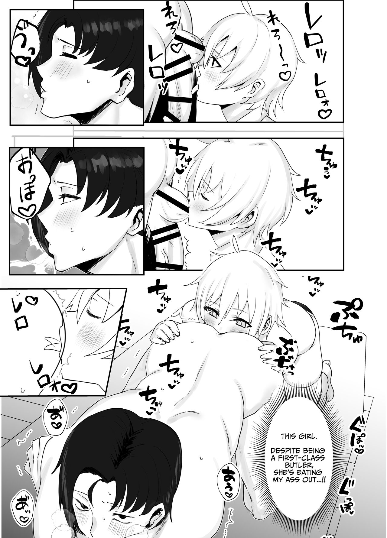 Perverted Tomboy Female Butler Offers Apology Sex for her Rich Bitch Mistresses Bullying Behavior page 21