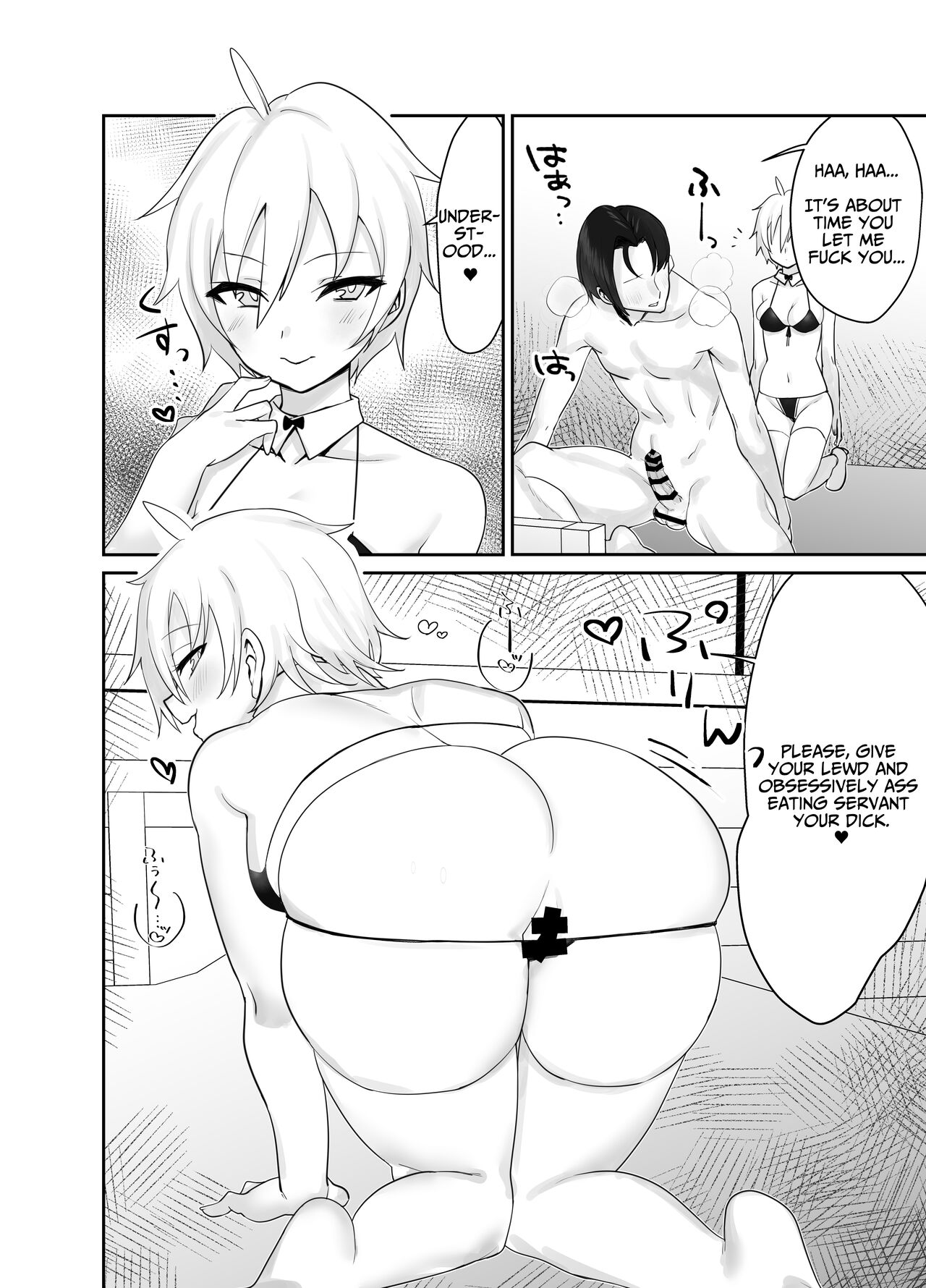 Perverted Tomboy Female Butler Offers Apology Sex for her Rich Bitch Mistresses Bullying Behavior page 22