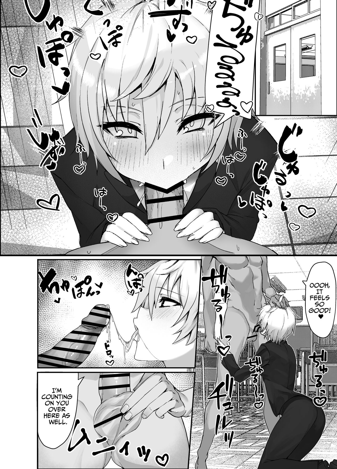 Perverted Tomboy Female Butler Offers Apology Sex for her Rich Bitch Mistresses Bullying Behavior page 4