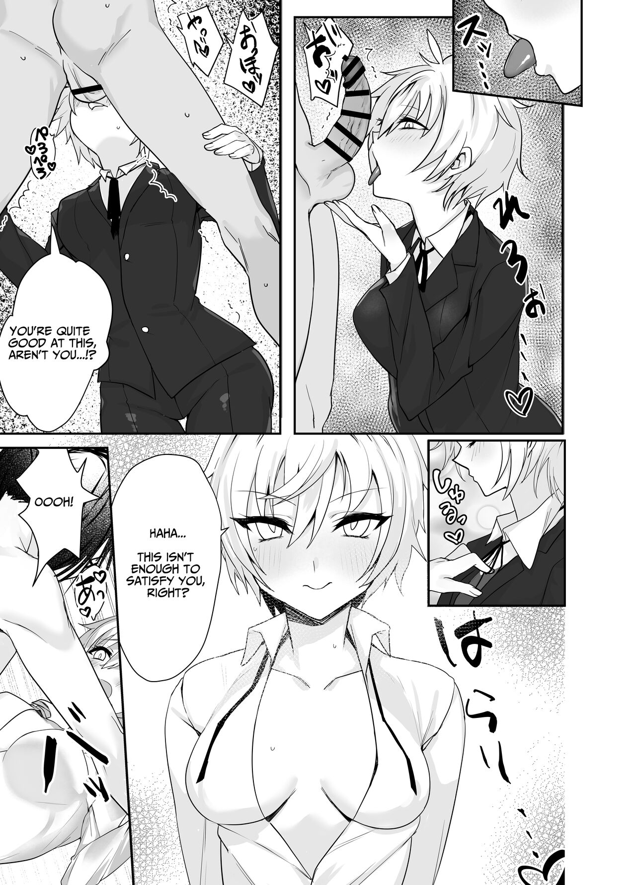 Perverted Tomboy Female Butler Offers Apology Sex for her Rich Bitch Mistresses Bullying Behavior page 5