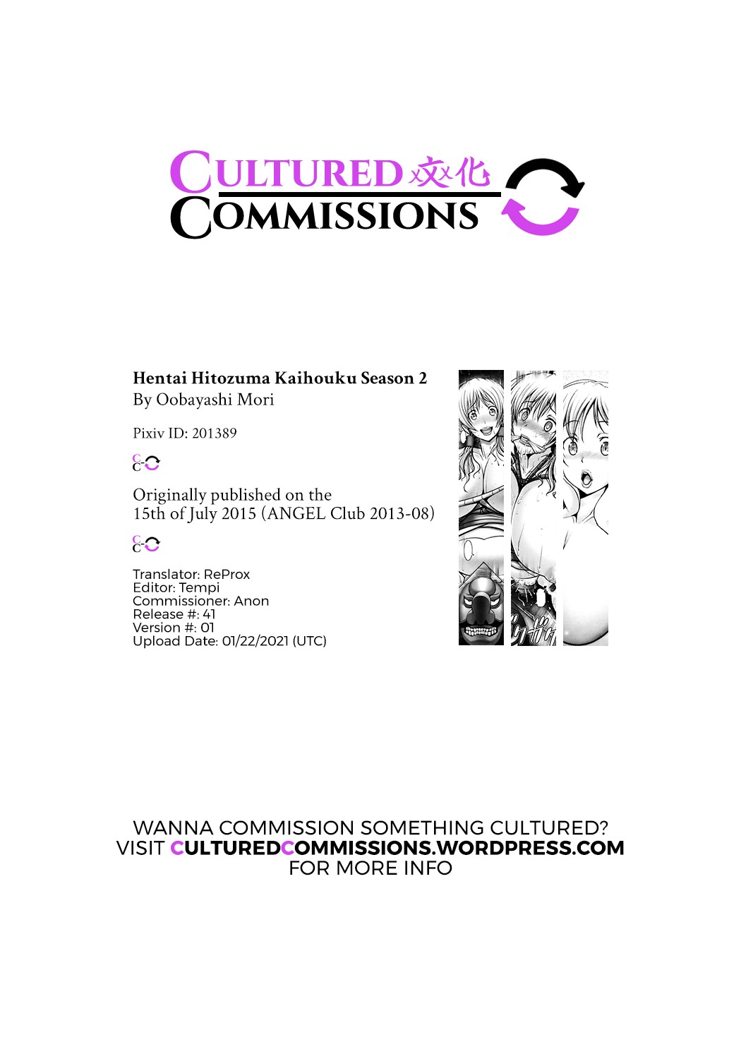 Perverted Wife Liberated Area Season 2 ~Blonde Wife Chinmara Festival Chapter~ page 22