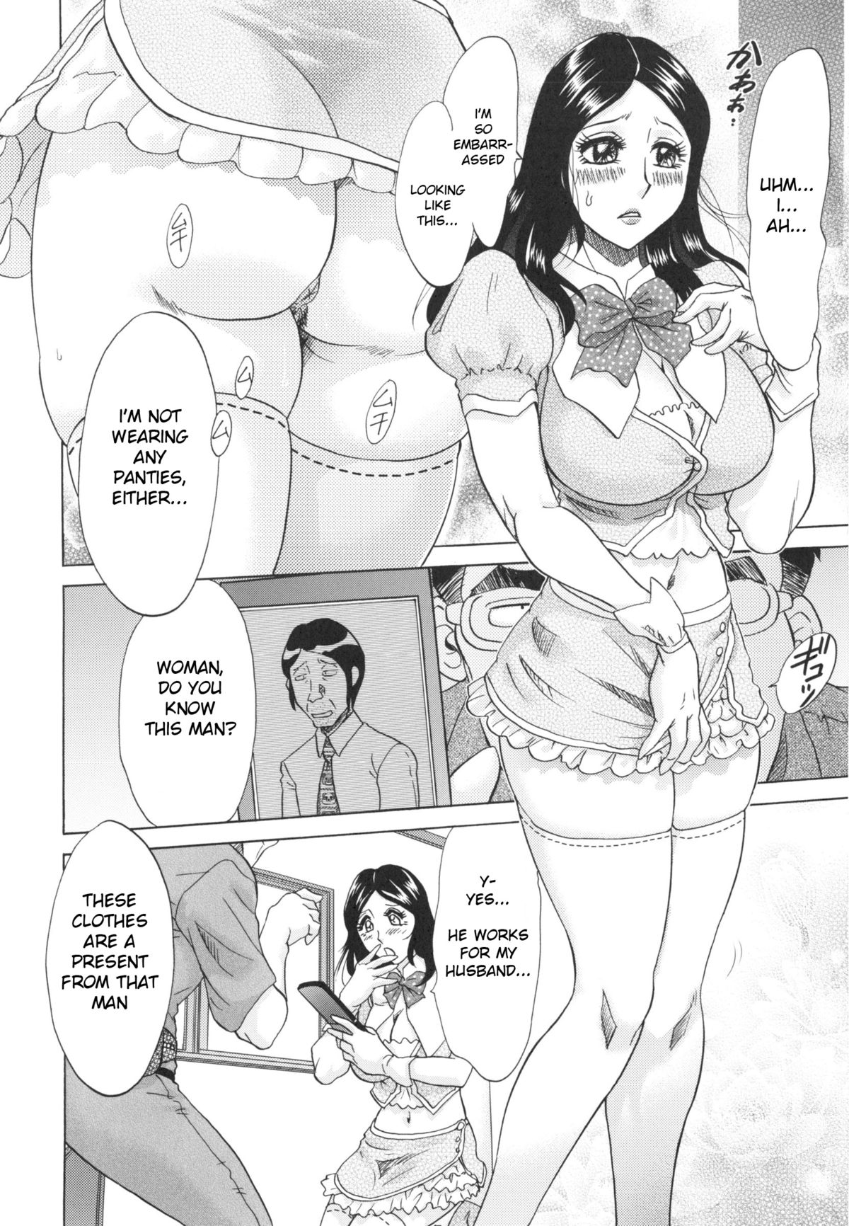 Pervertspotting page 134