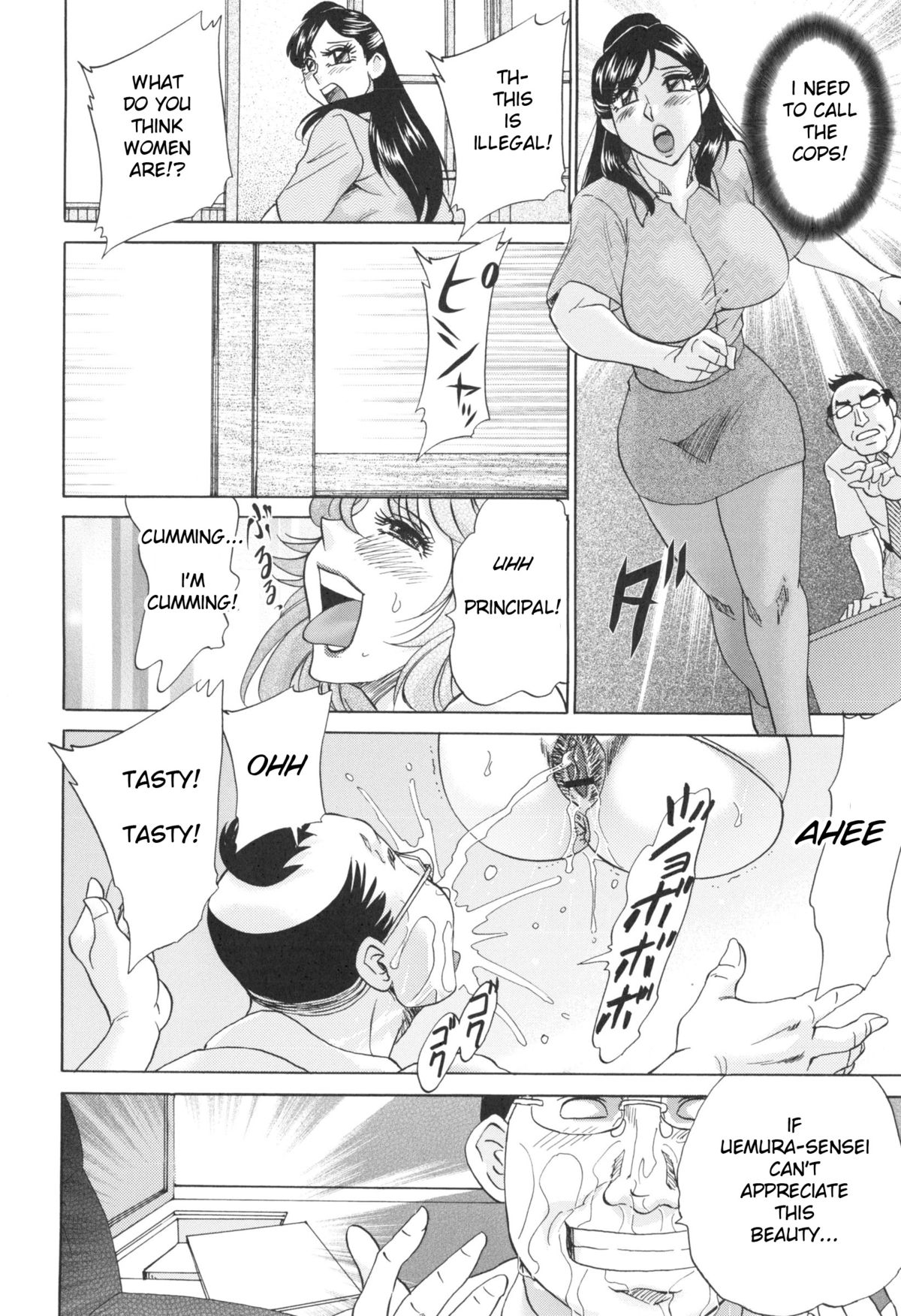 Pervertspotting page 150