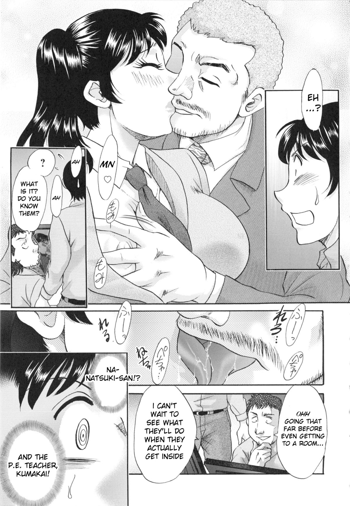 Pervertspotting page 173