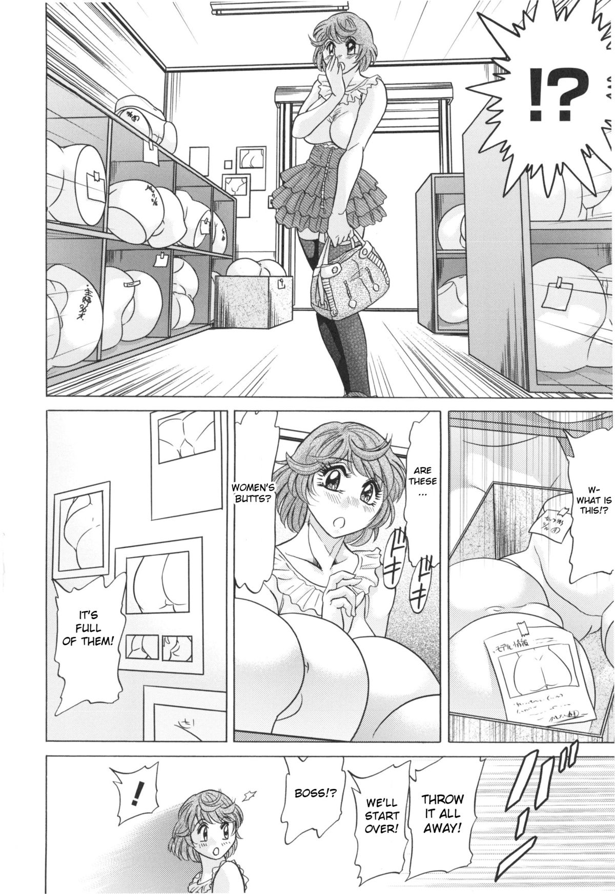 Pervertspotting page 190