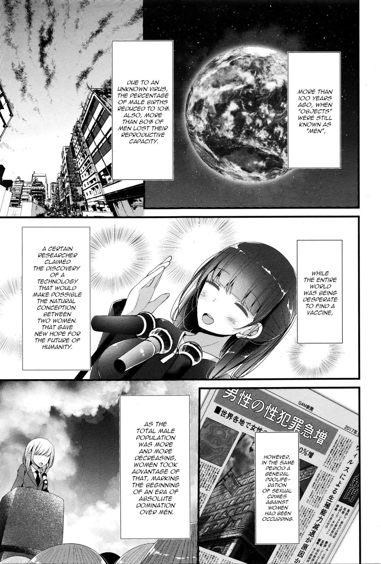Pet or Slave - The case of Meike Misaki page 3
