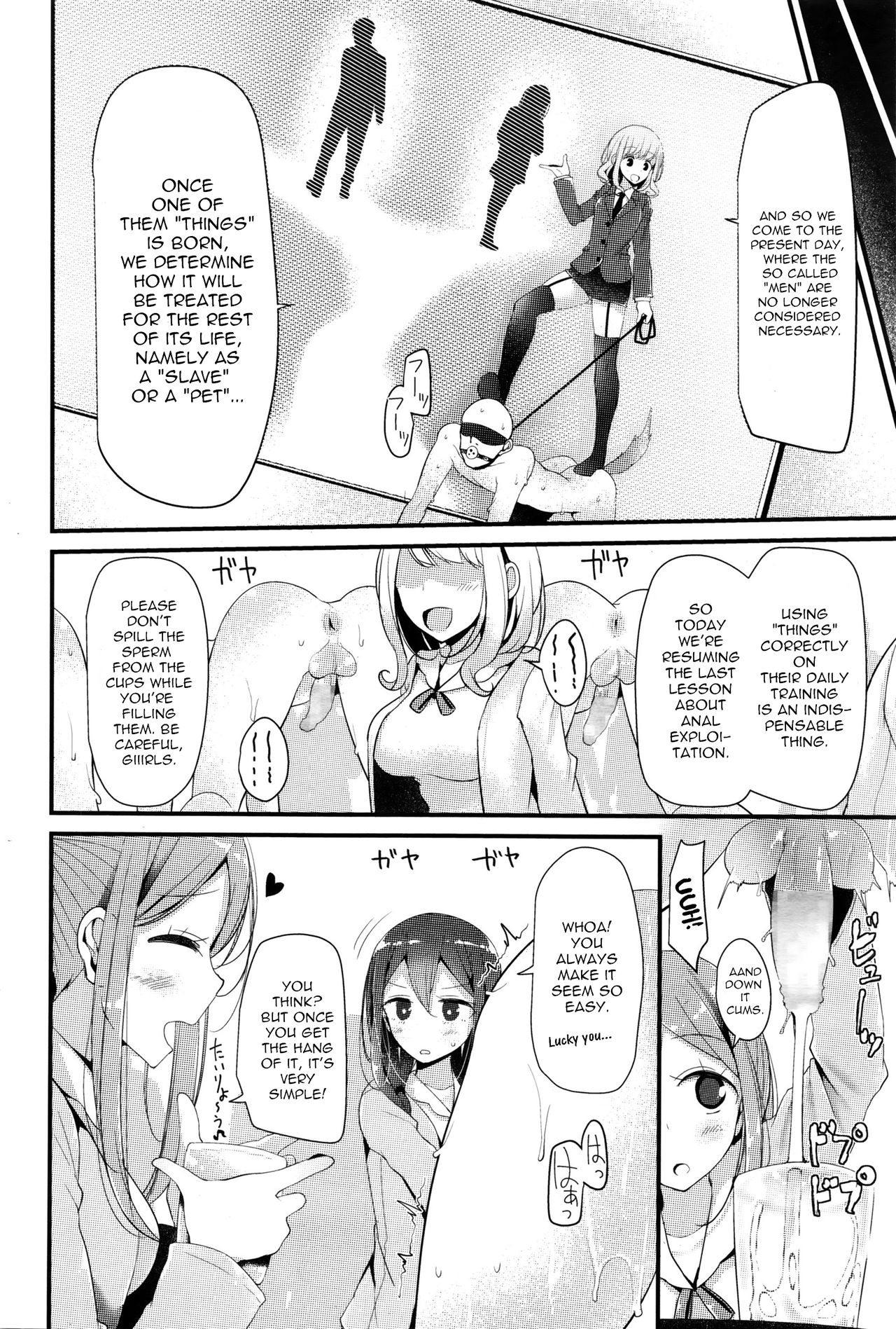 Pet or Slave - The case of Meike Misaki page 4