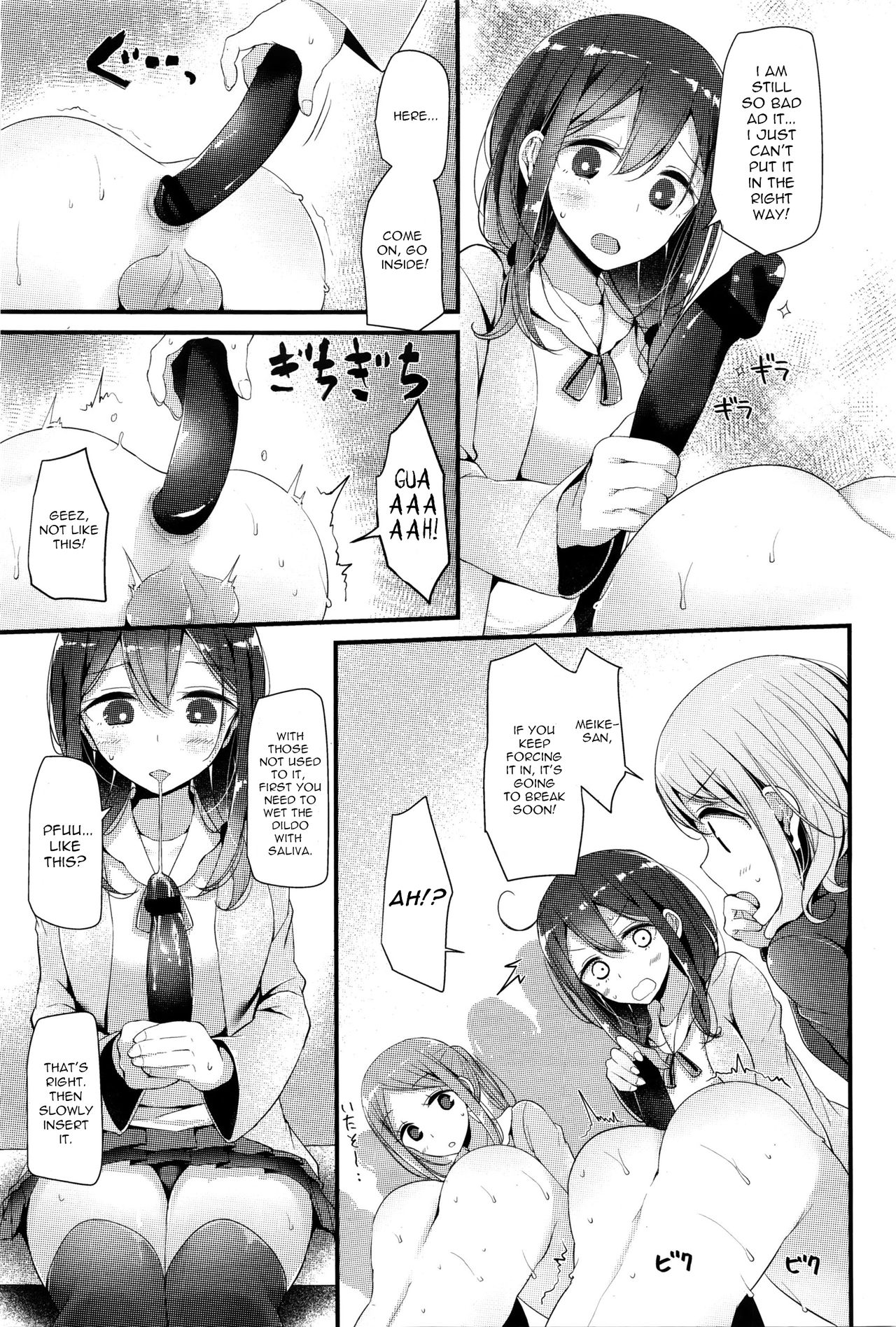 Pet or Slave - The case of Meike Misaki page 5