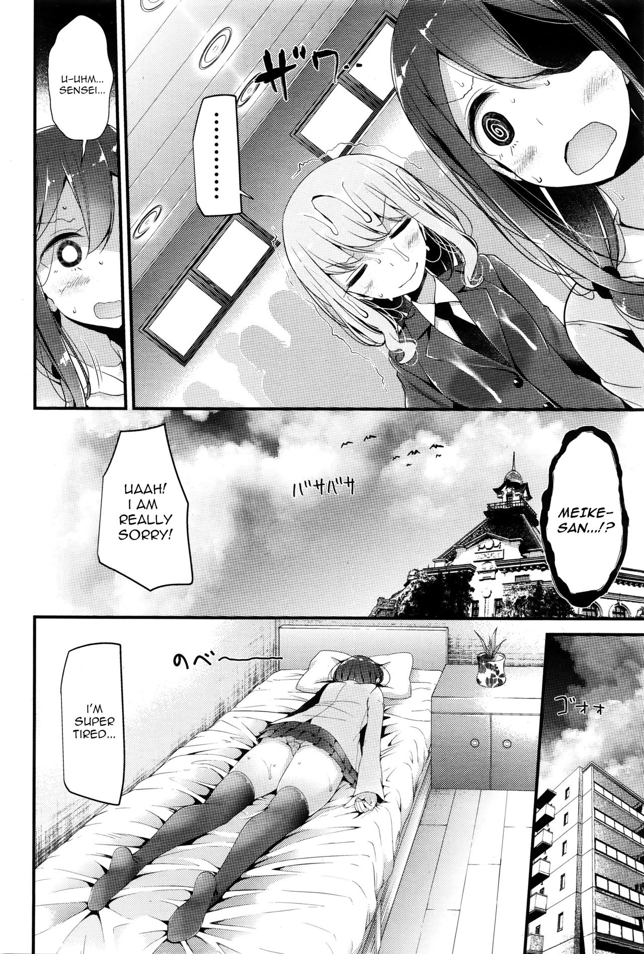 Pet or Slave - The case of Meike Misaki page 8