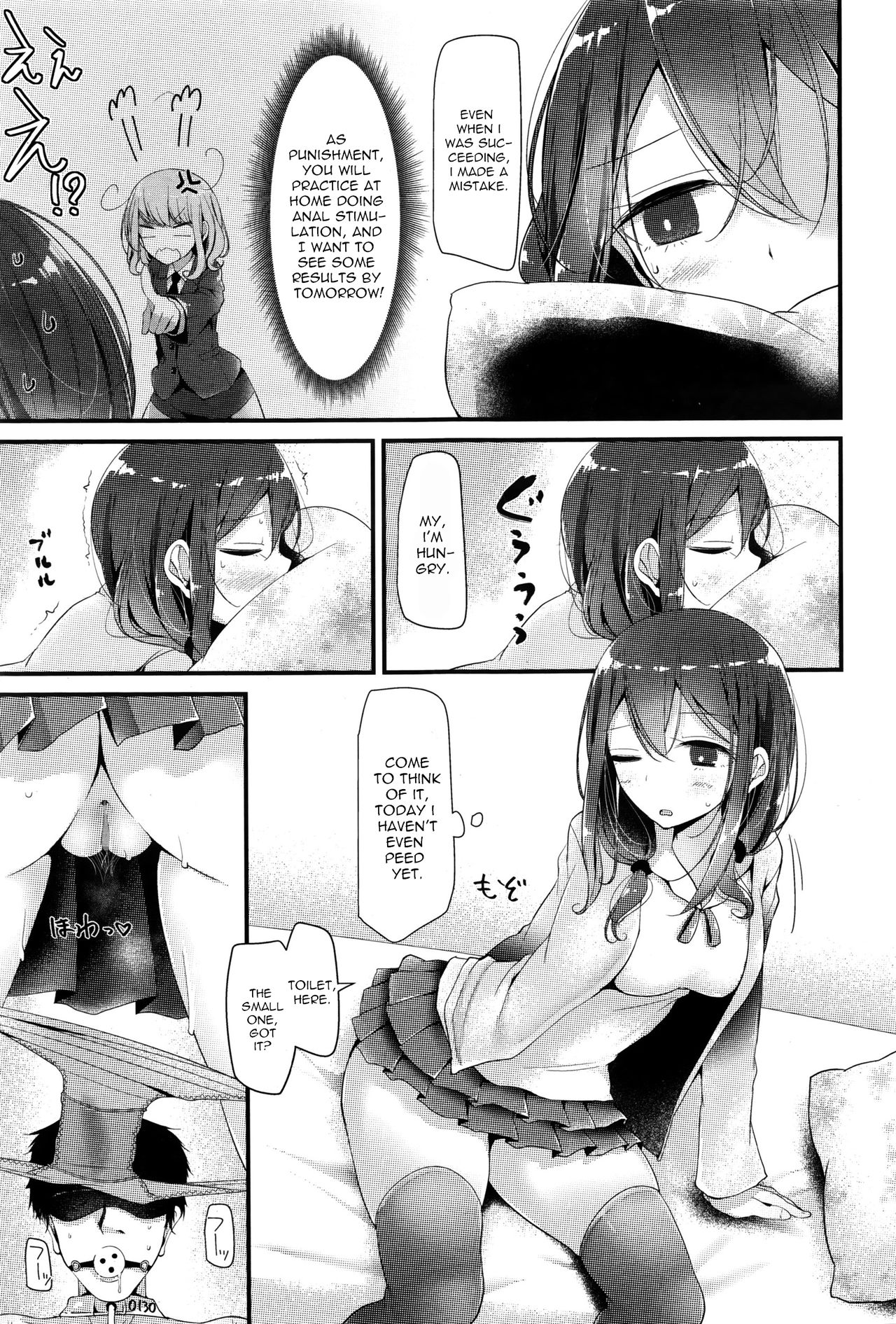 Pet or Slave - The case of Meike Misaki page 9