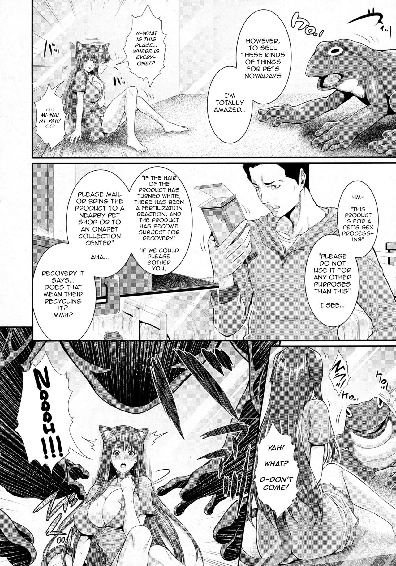 Pet-you Seishori Dougu Petz o Uchi no Pet de Shiyou Shite Mimashita. page 2