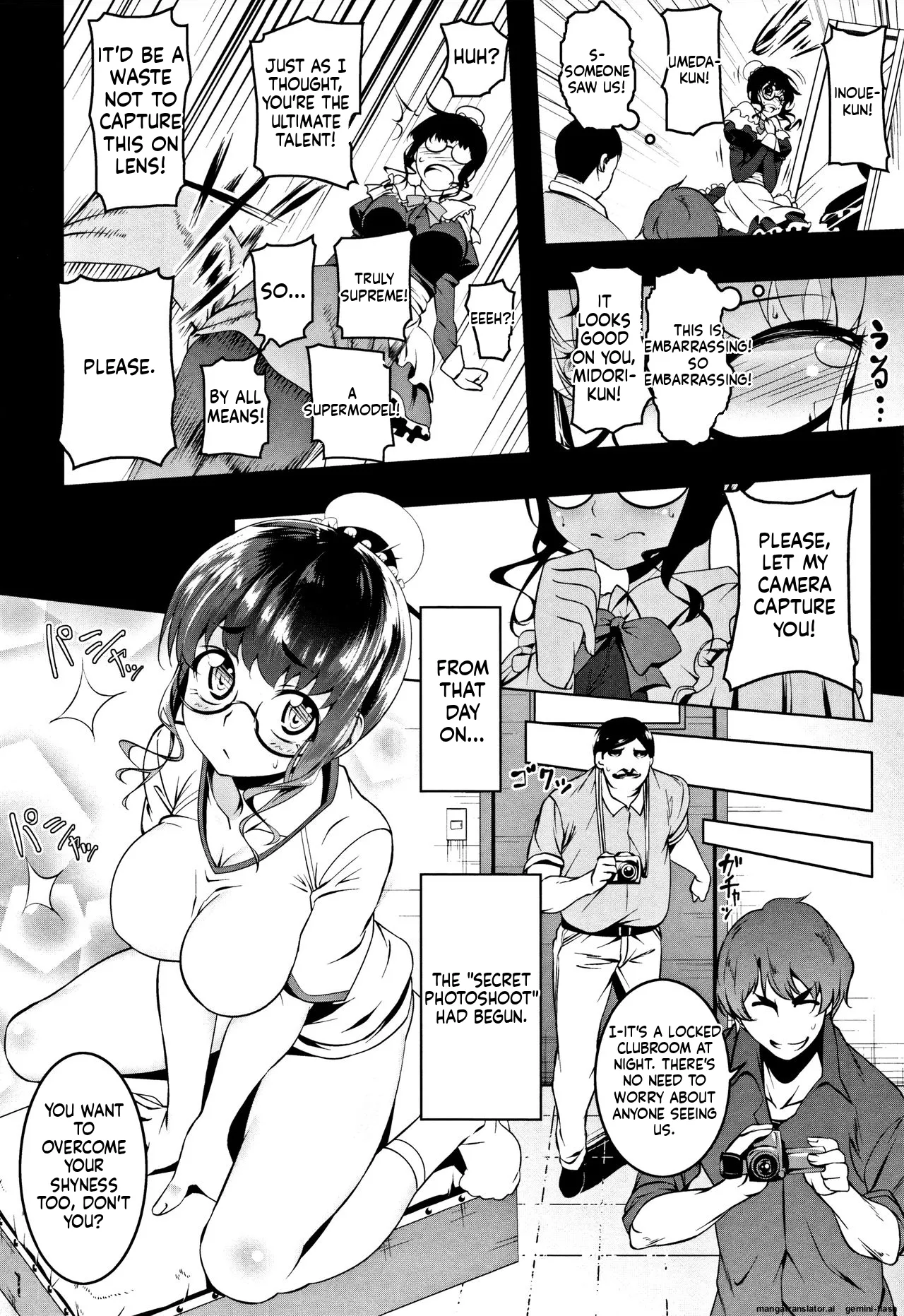Petanko Bitch - Flat maiden  comes over! + Toranoana Gentei Kounyu Tokuten page 106