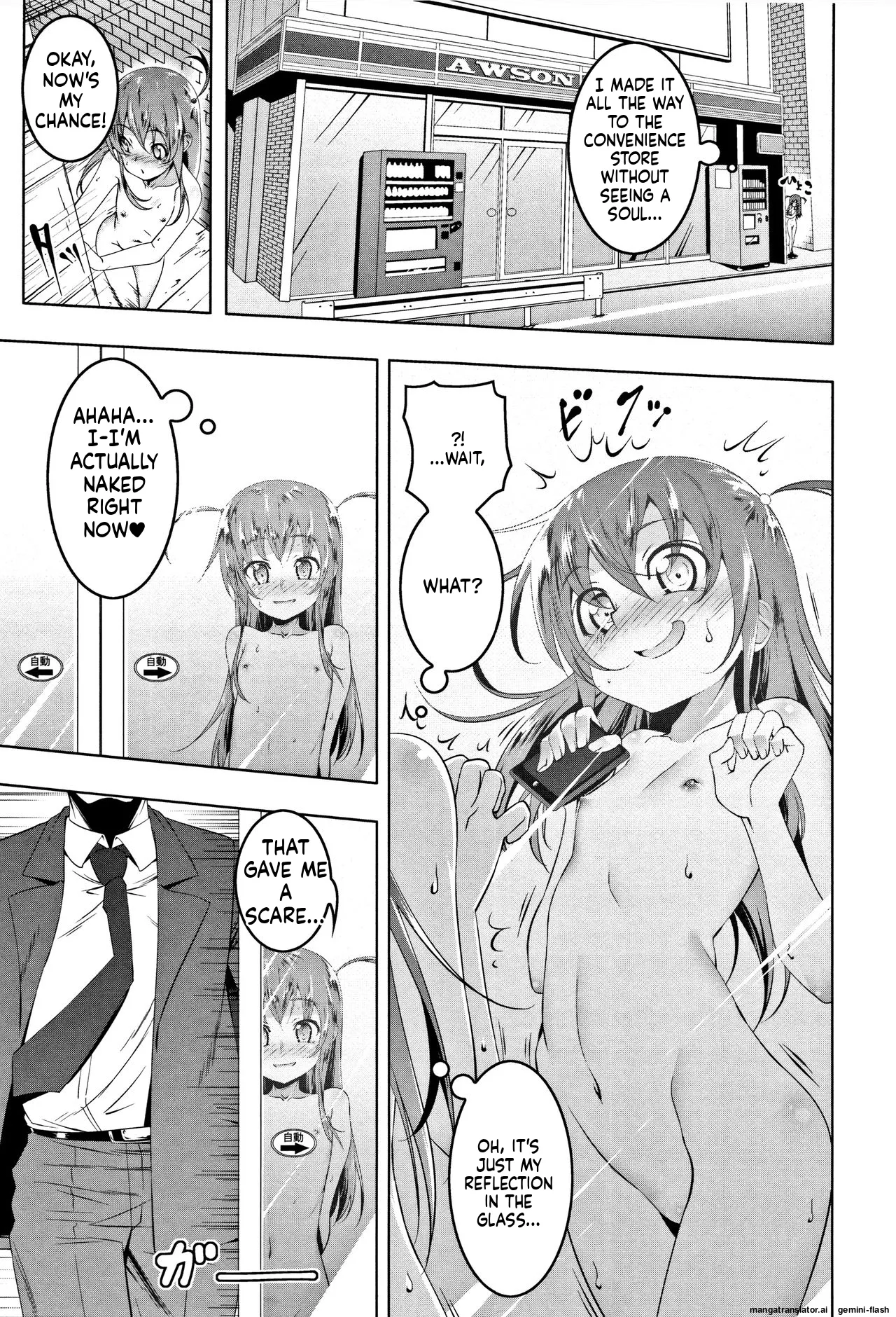 Petanko Bitch - Flat maiden  comes over! + Toranoana Gentei Kounyu Tokuten page 13