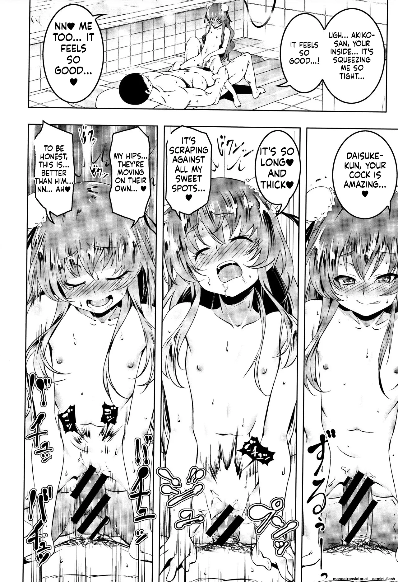 Petanko Bitch - Flat maiden  comes over! + Toranoana Gentei Kounyu Tokuten page 164