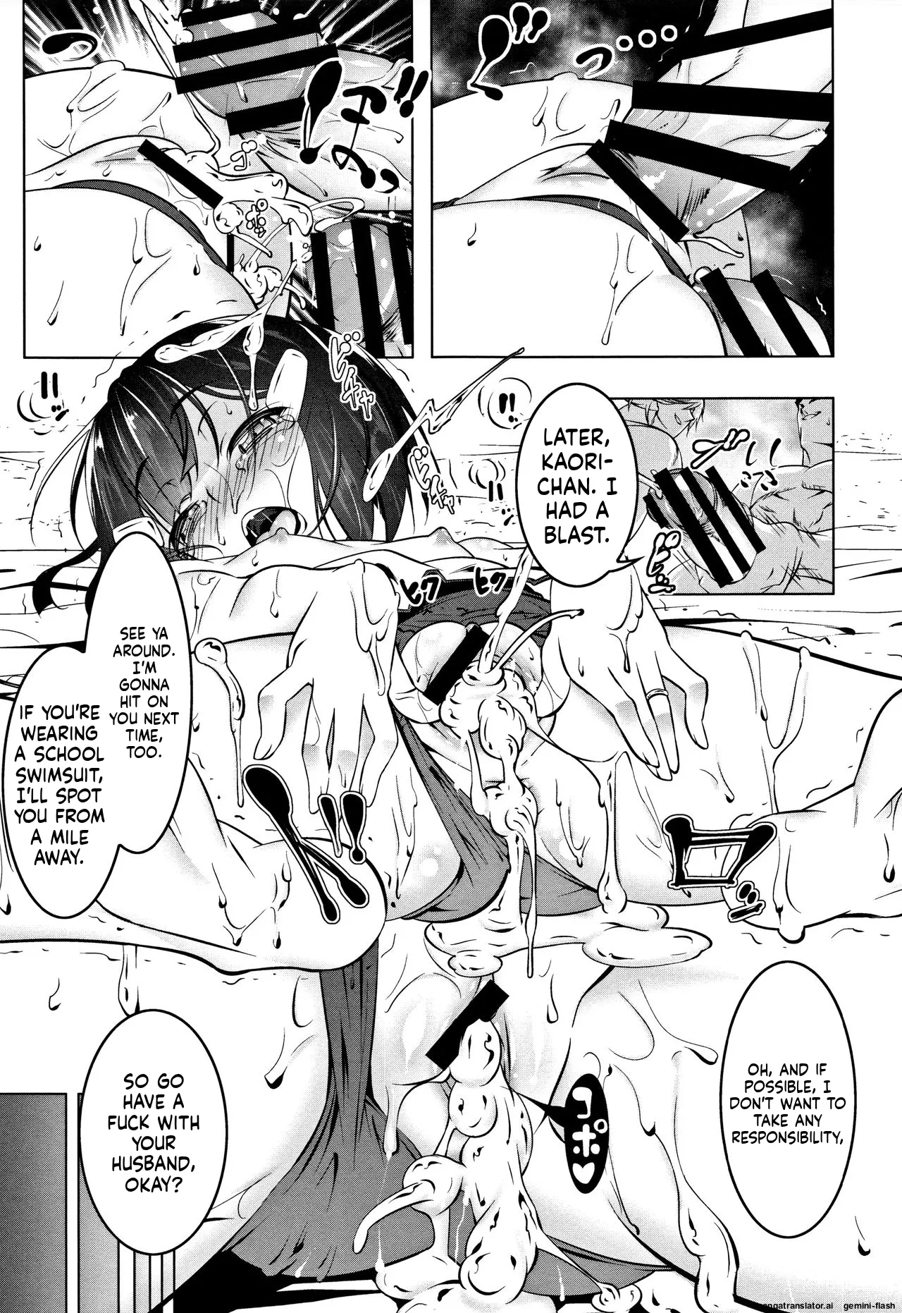 Petanko Bitch - Flat maiden  comes over! + Toranoana Gentei Kounyu Tokuten page 197