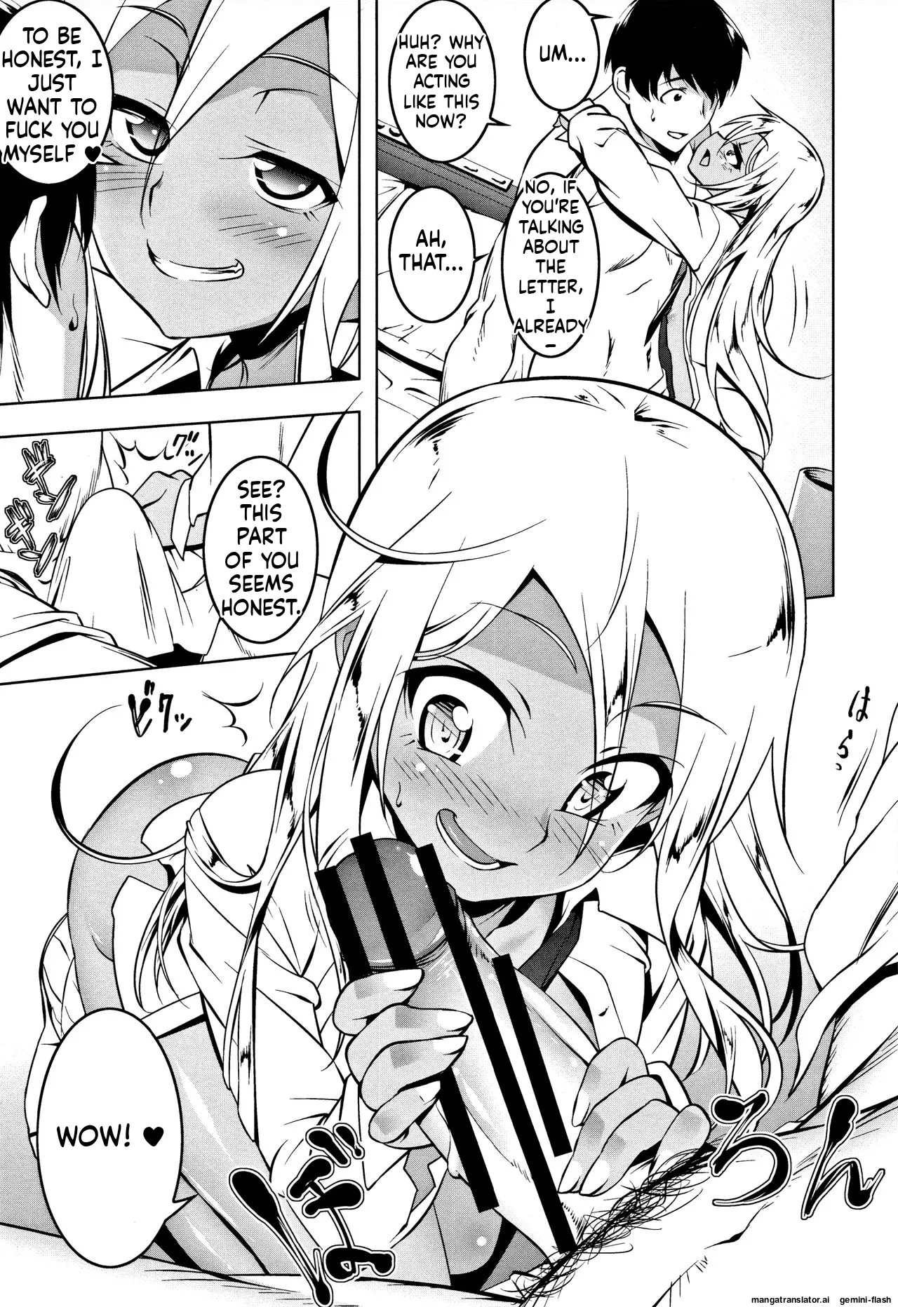 Petanko Bitch - Flat maiden  comes over! + Toranoana Gentei Kounyu Tokuten page 61