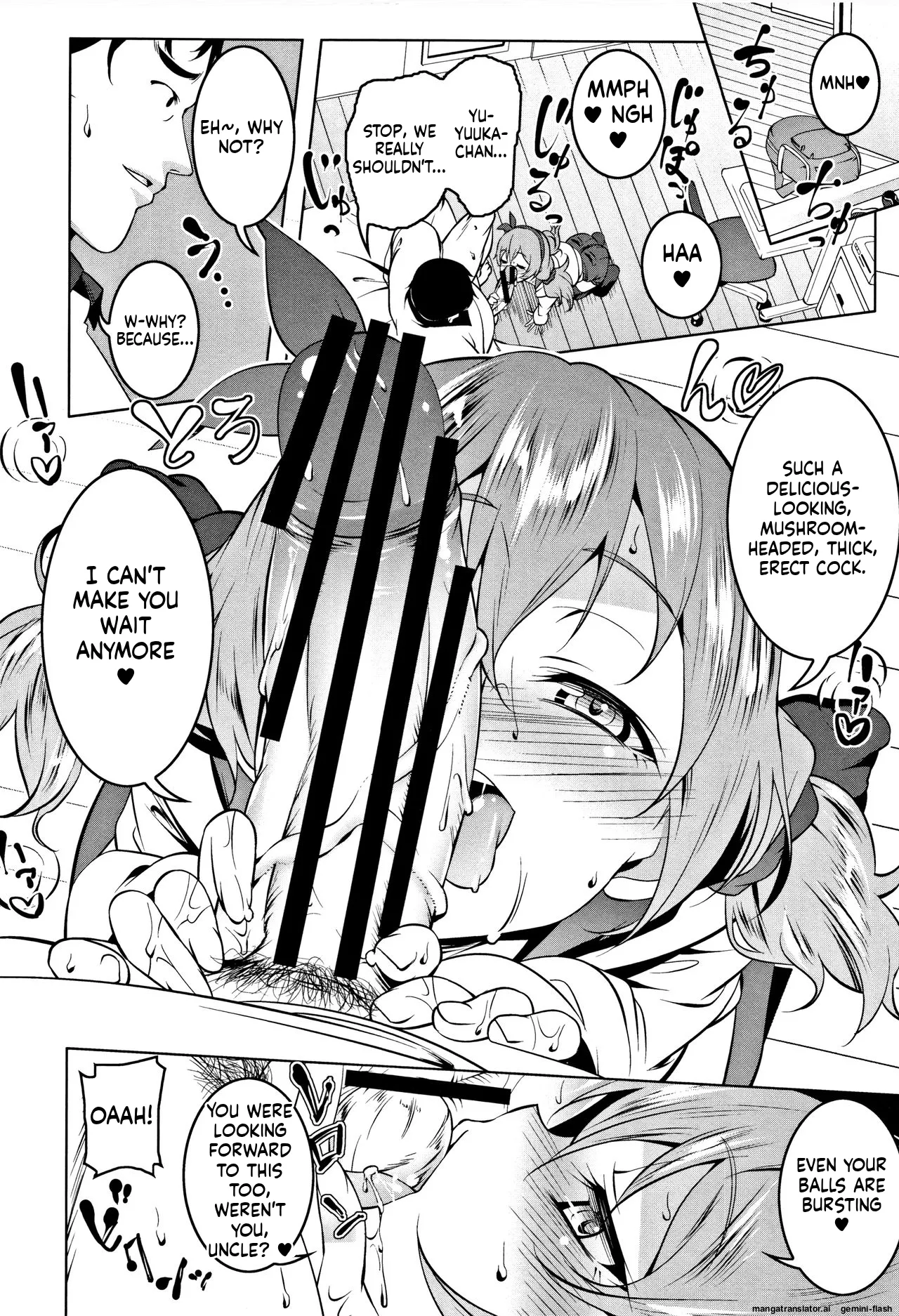 Petanko Bitch - Flat maiden  comes over! + Toranoana Gentei Kounyu Tokuten page 82