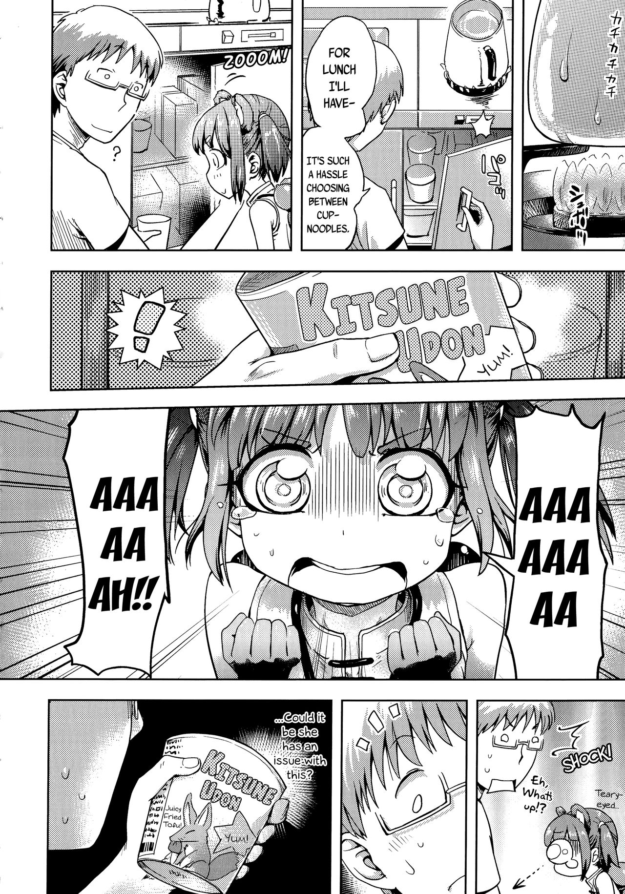 Petite Fuck!! page 116