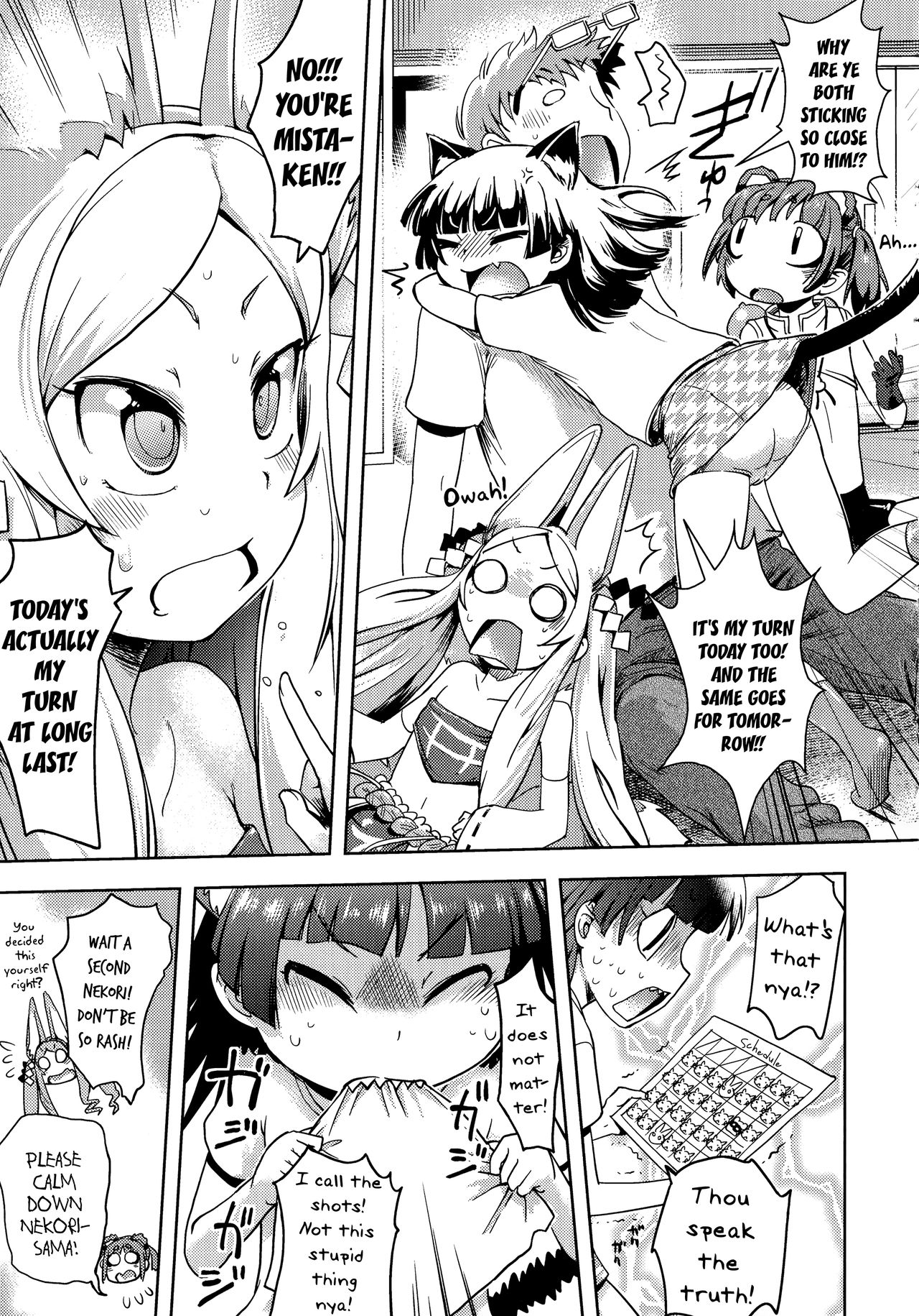 Petite Fuck!! page 119