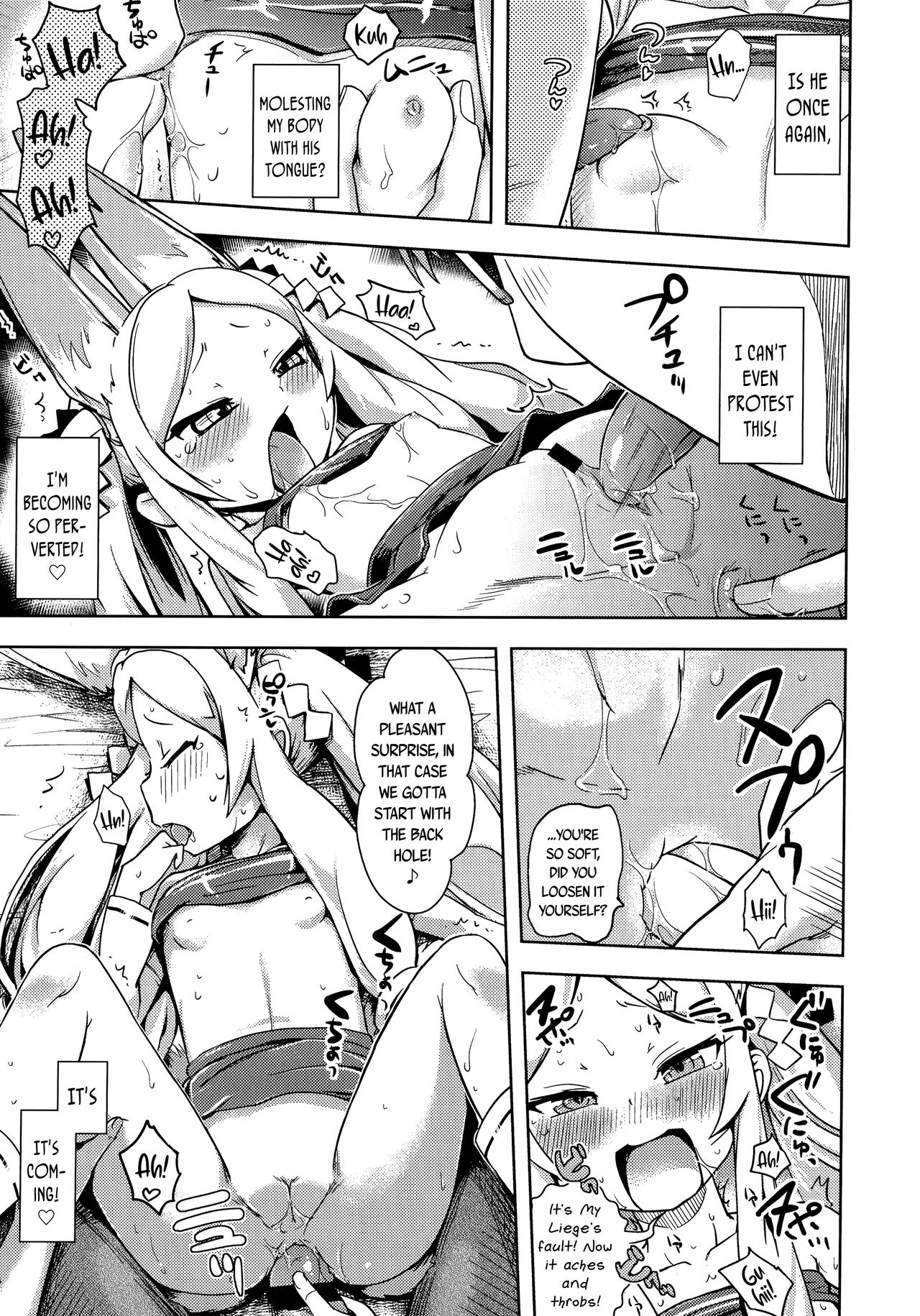 Petite Fuck!! page 125