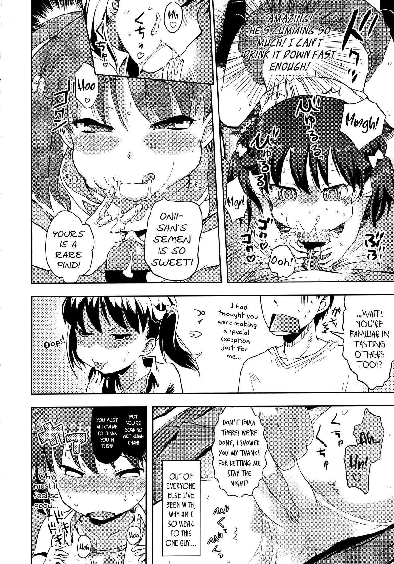 Petite Fuck!! page 144