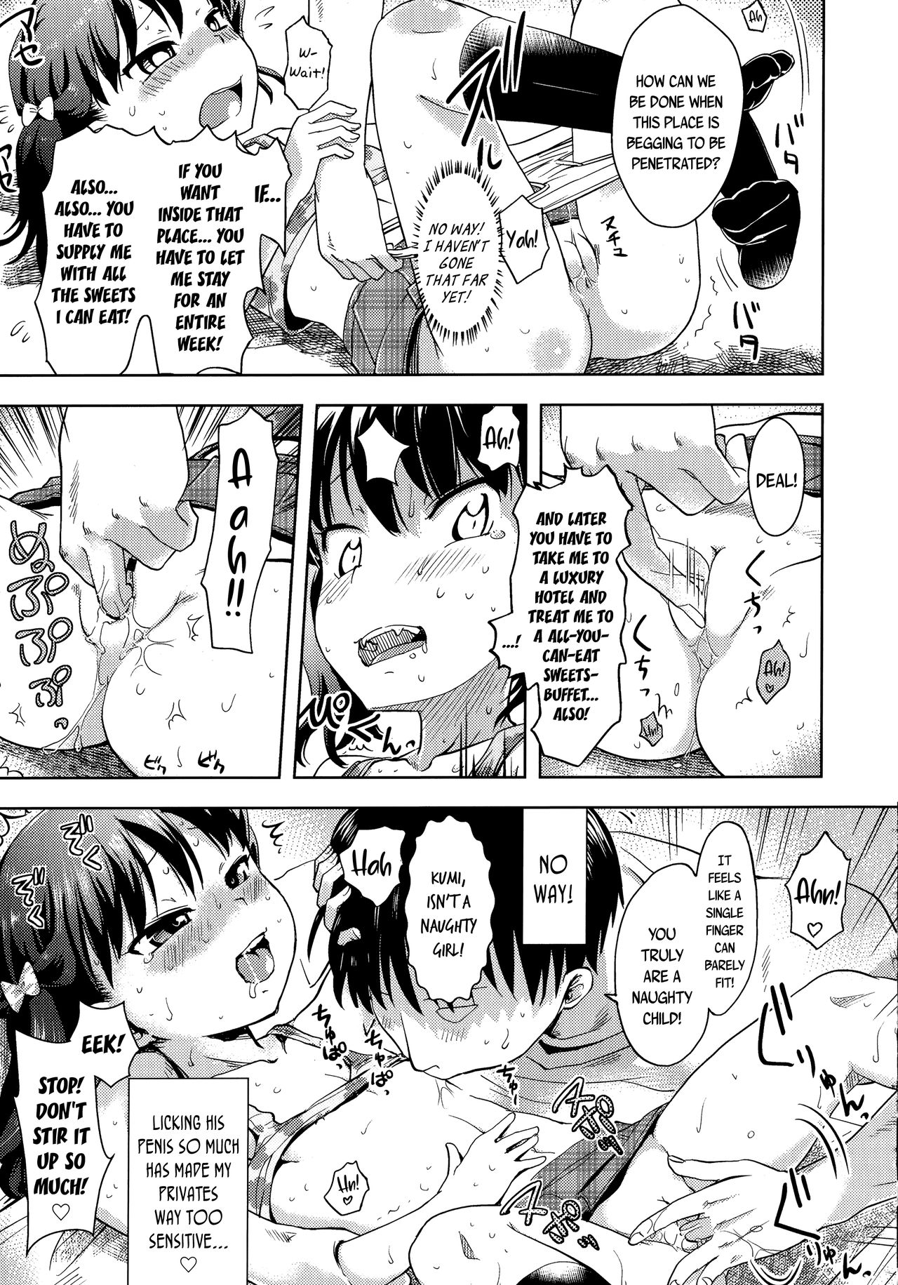 Petite Fuck!! page 145