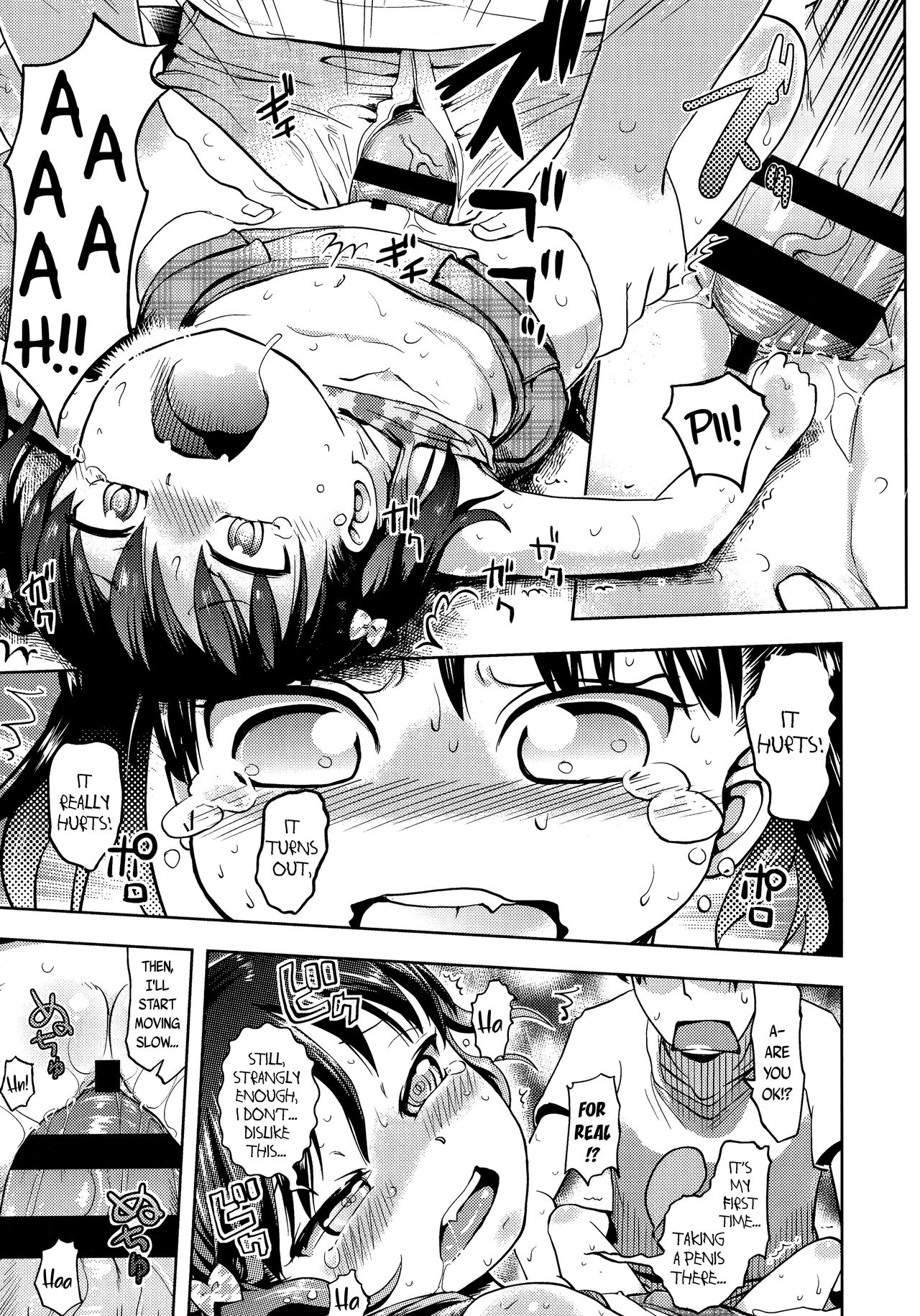 Petite Fuck!! page 147
