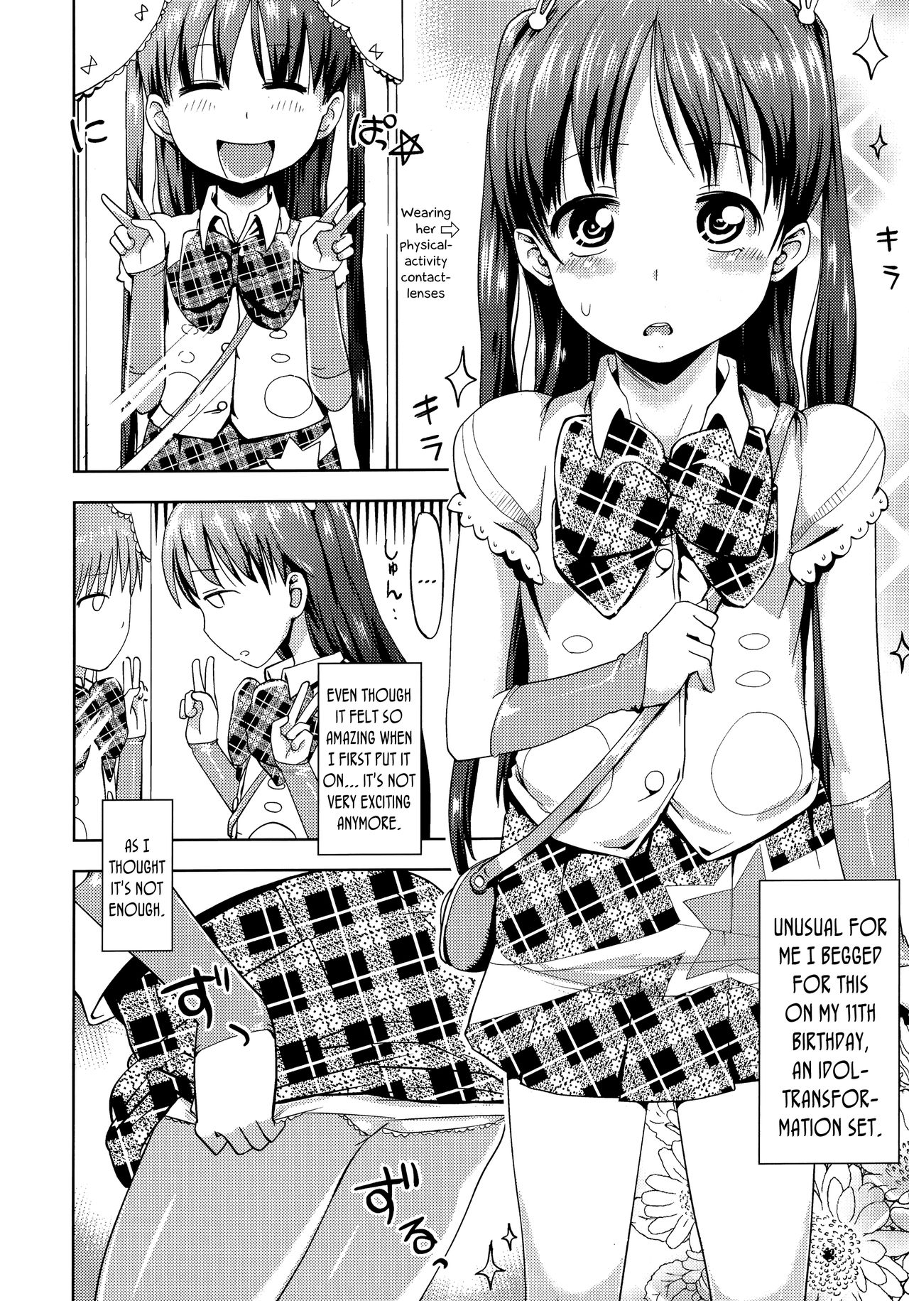 Petite Fuck!! page 156