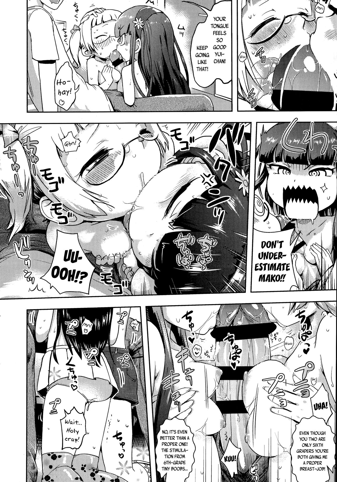 Petite Fuck!! page 16