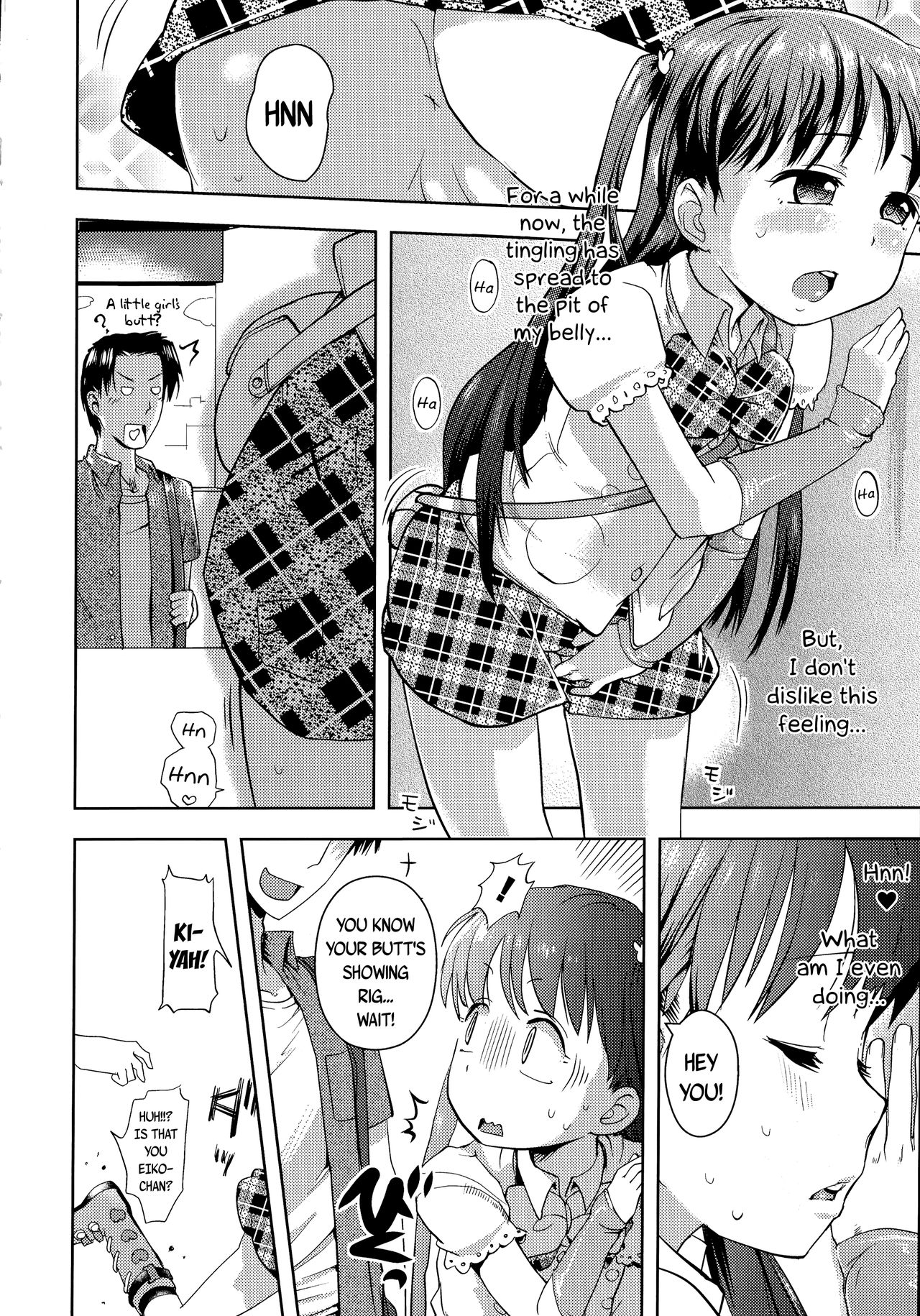 Petite Fuck!! page 160