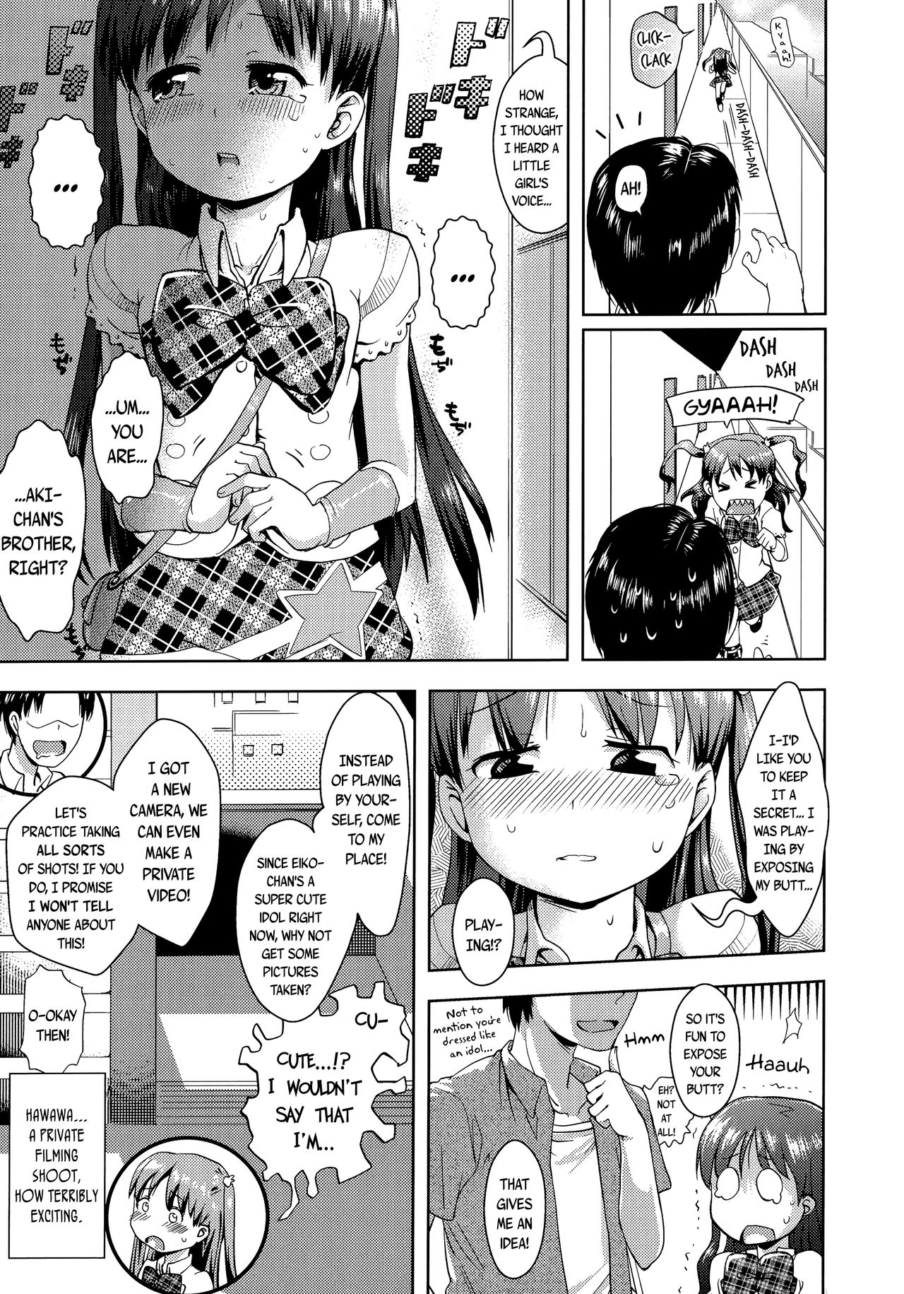 Petite Fuck!! page 161