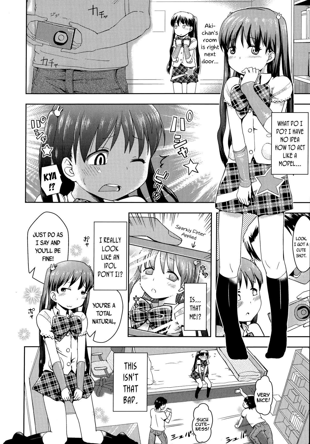 Petite Fuck!! page 162