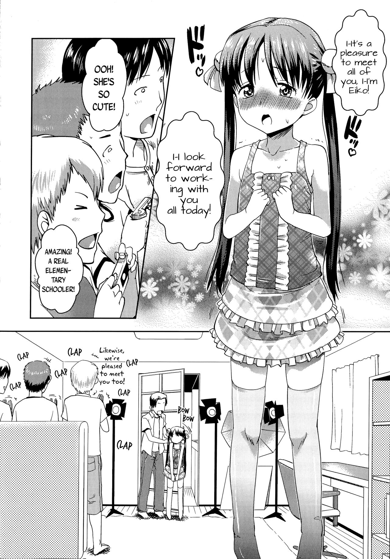 Petite Fuck!! page 178