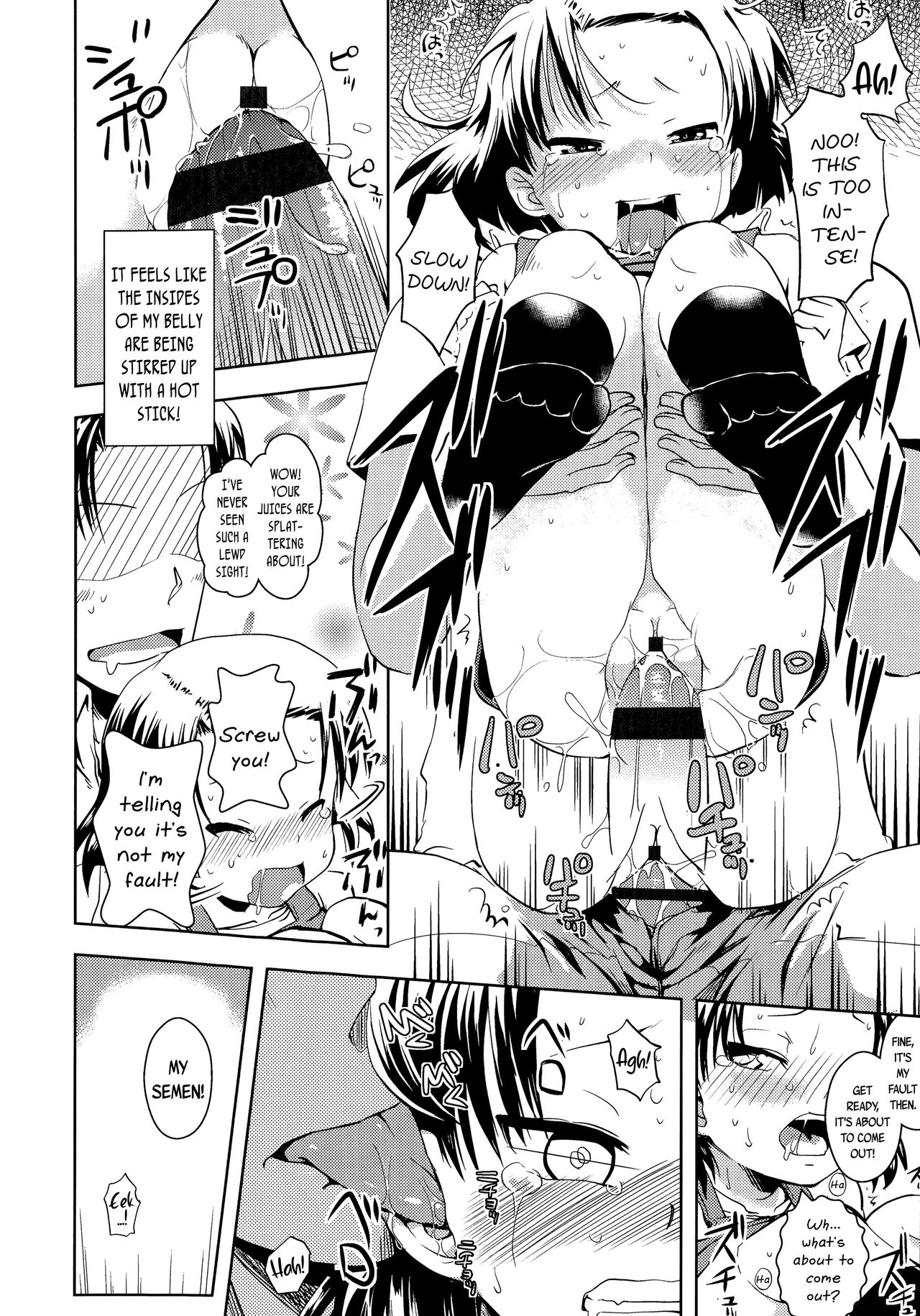 Petite Fuck!! page 192