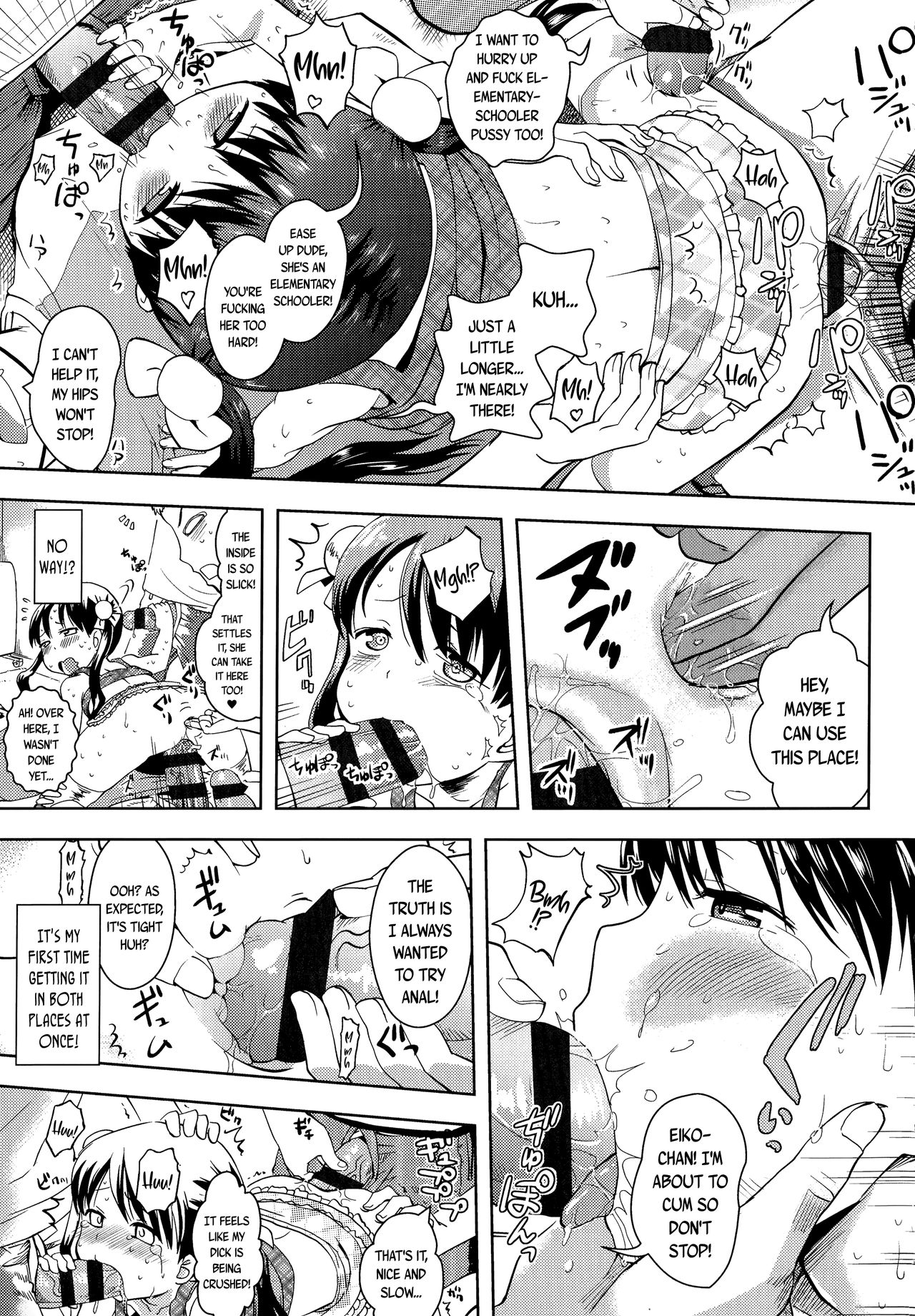 Petite Fuck!! page 193